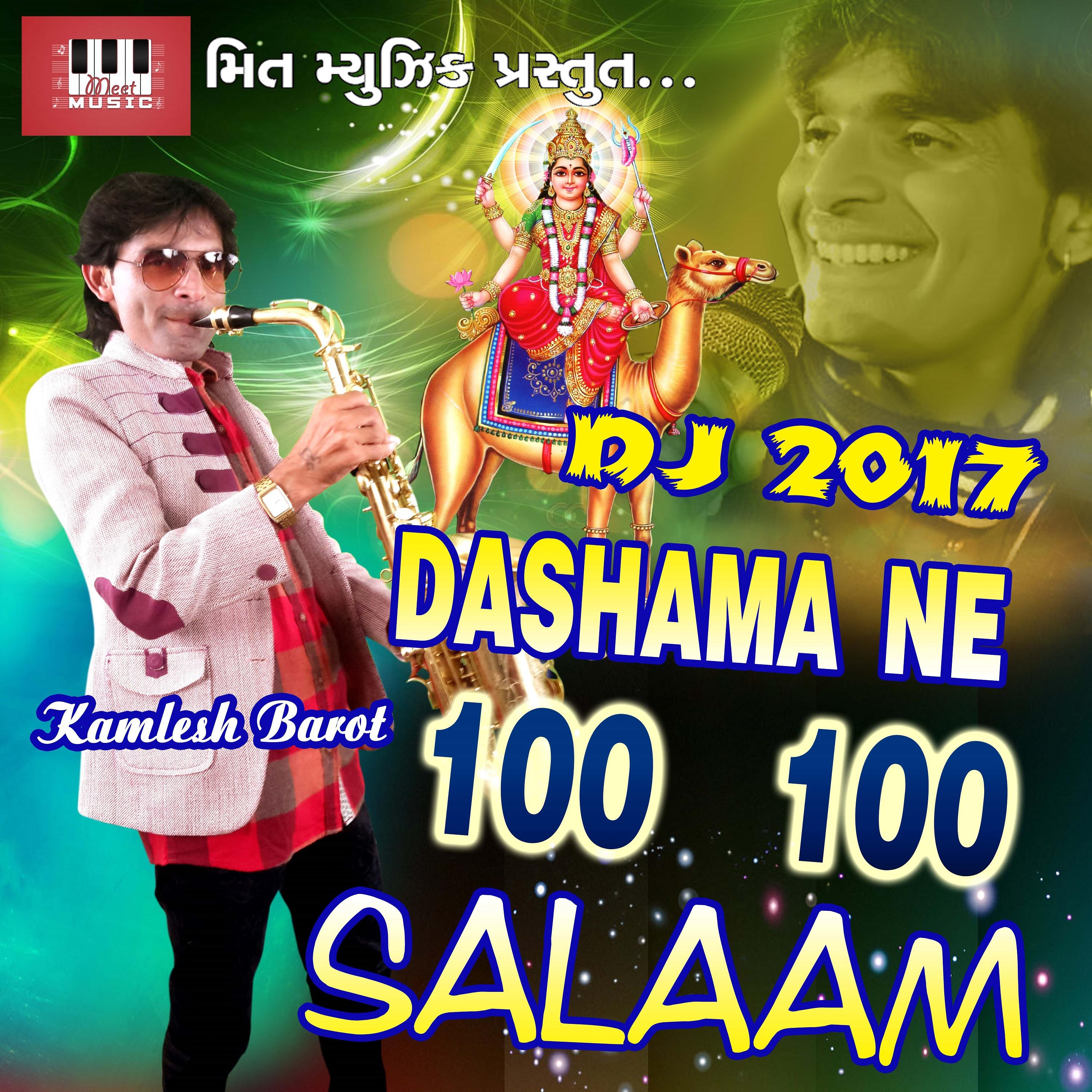 Dashama Ne 100 100 Salaam 02