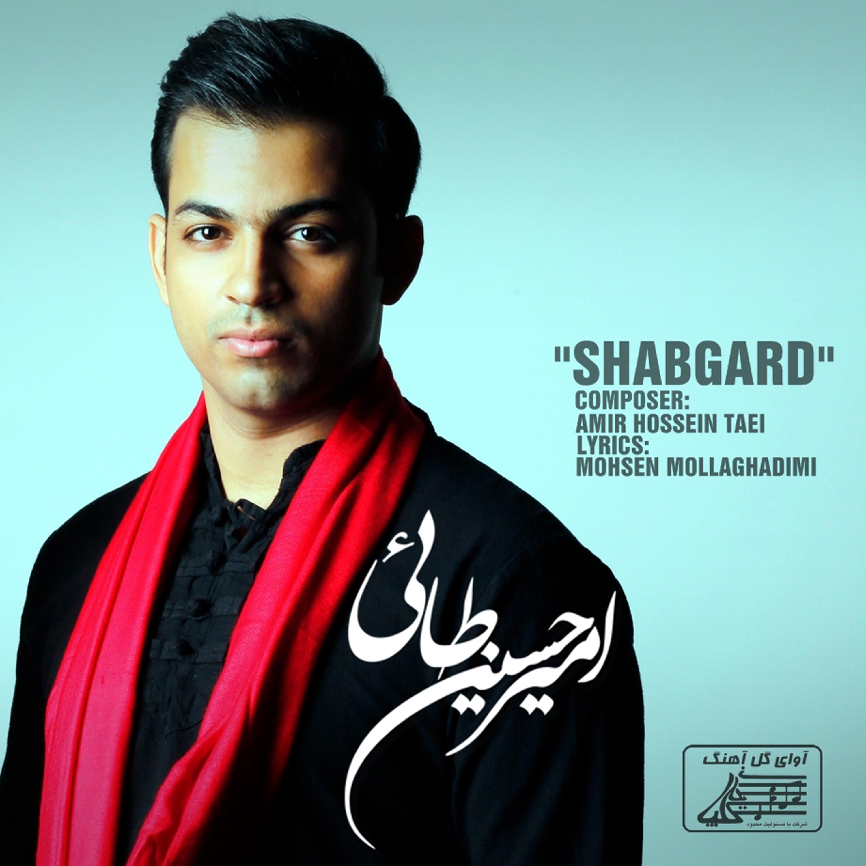 Shabgard