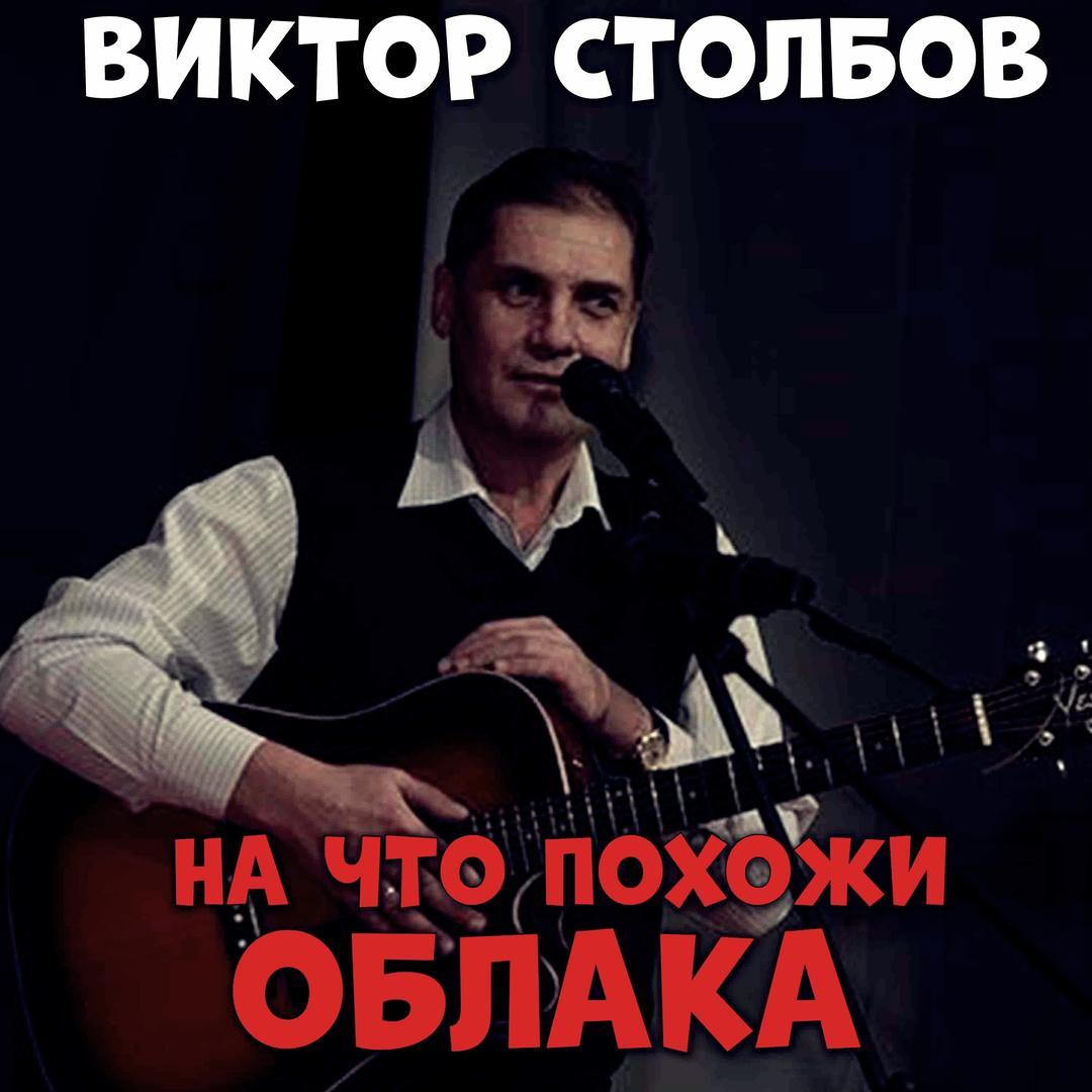 На что похожи облака