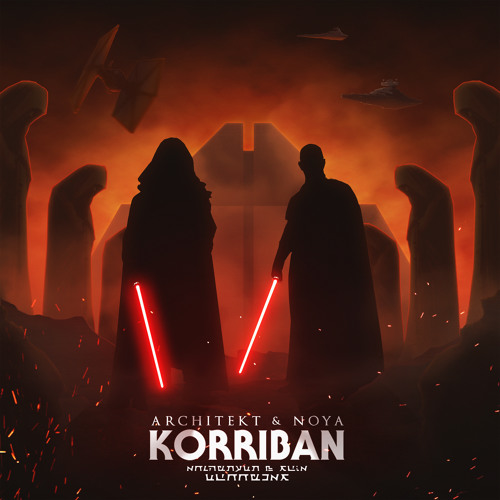 Korriban