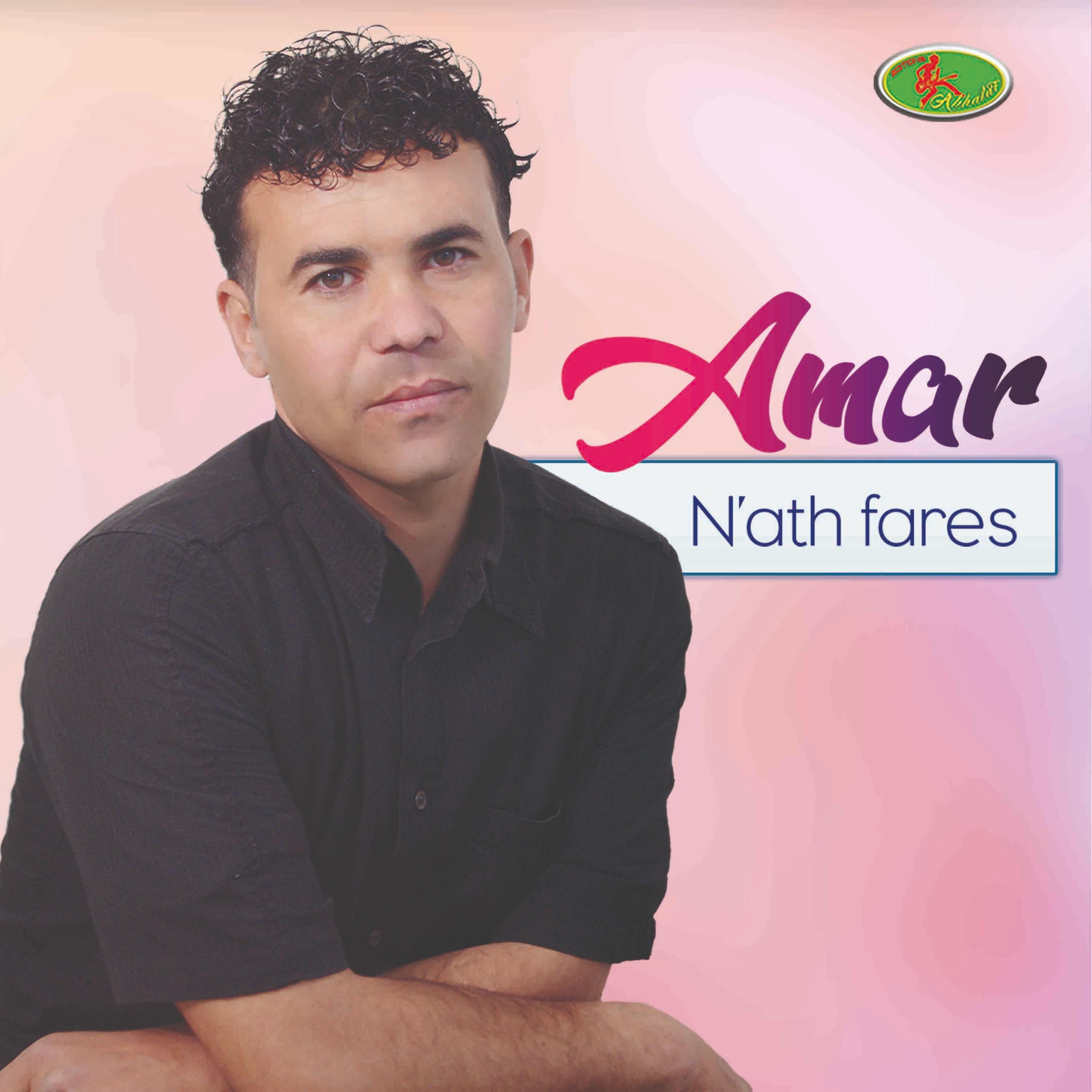 Amar n'ath fares