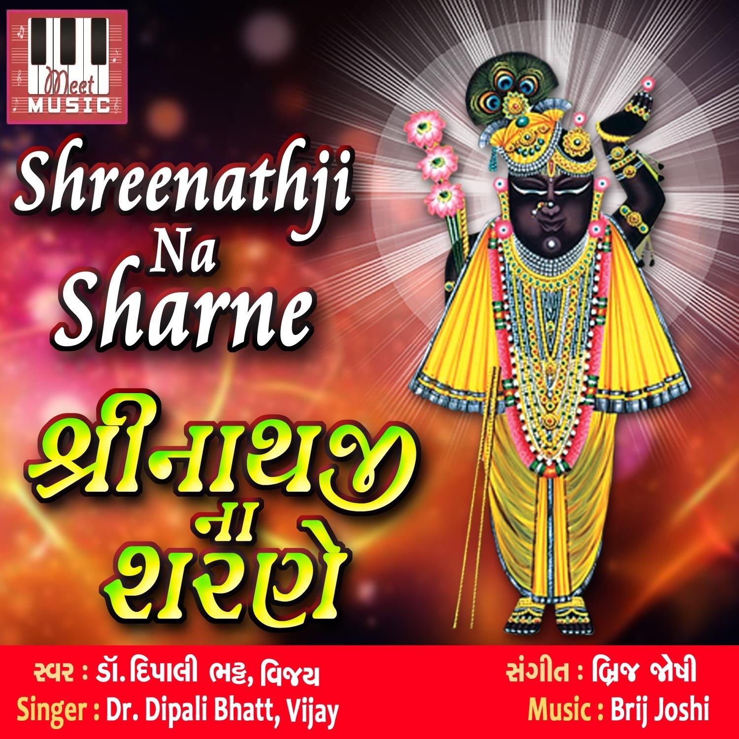 Maru Chitdu Chori Ne Shreenathji