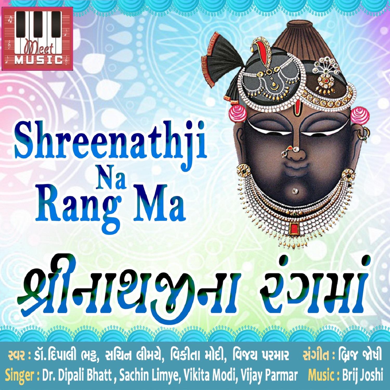 Shreenathji Rangavi De Tara