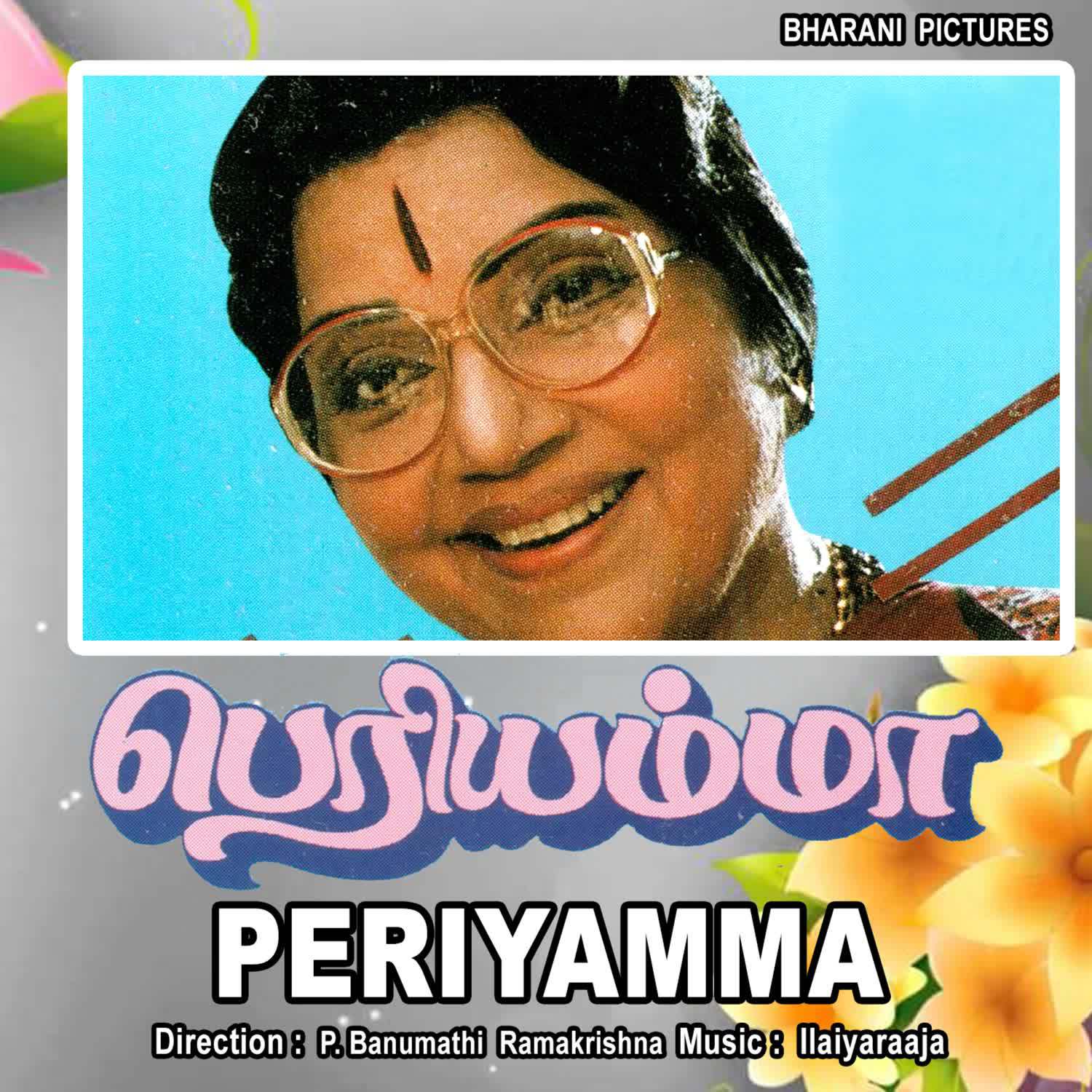 Periyamma