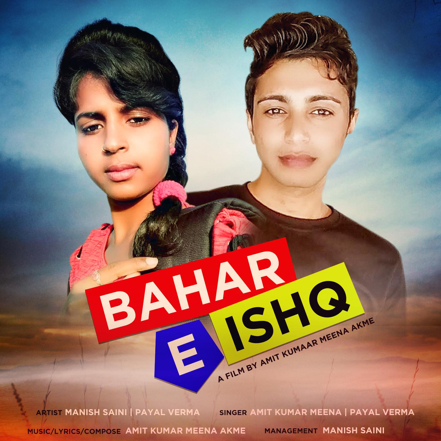 Bahar E Ishq