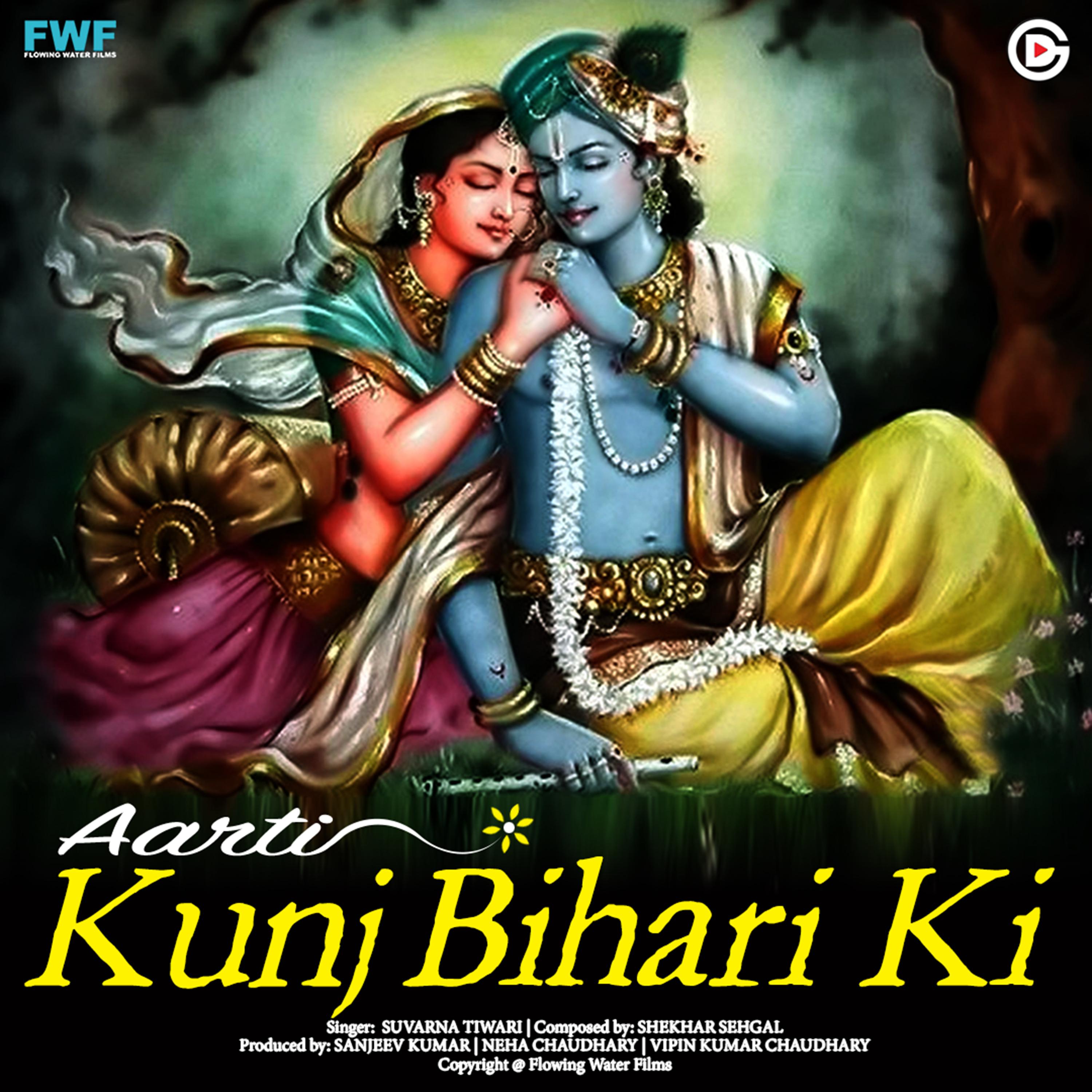 Aarti Kunj Bihari Ki