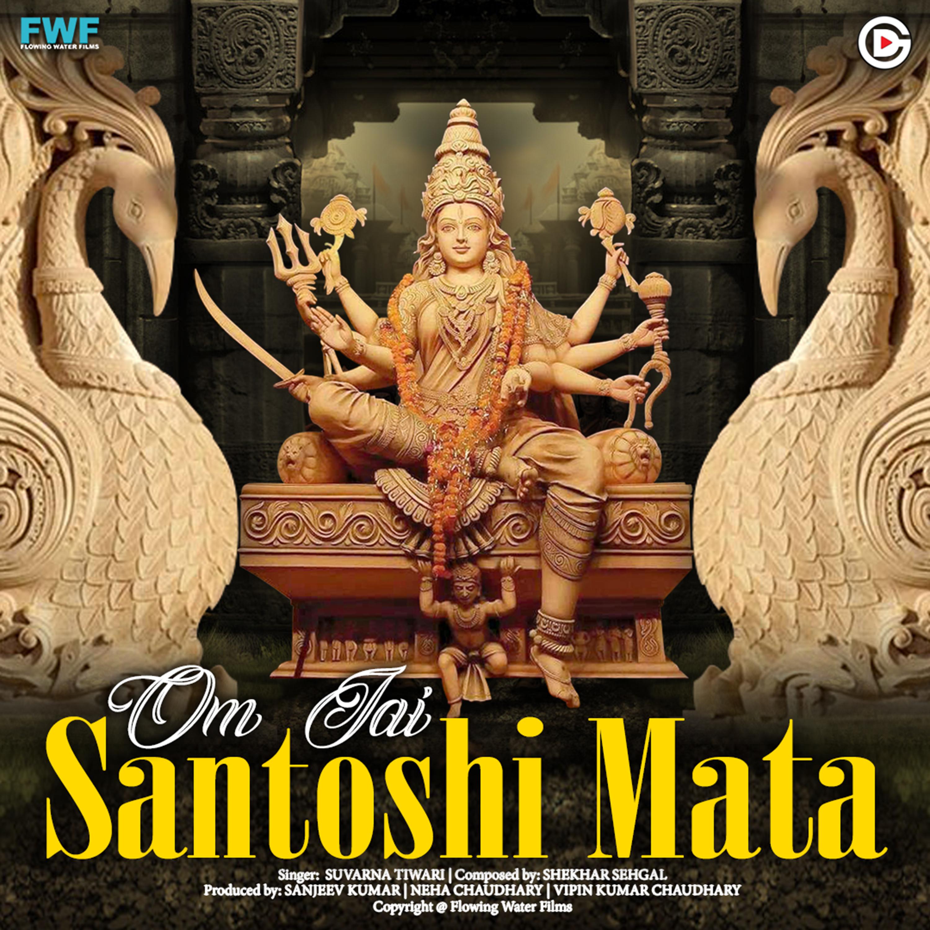 Om Jai Santoshi Mata