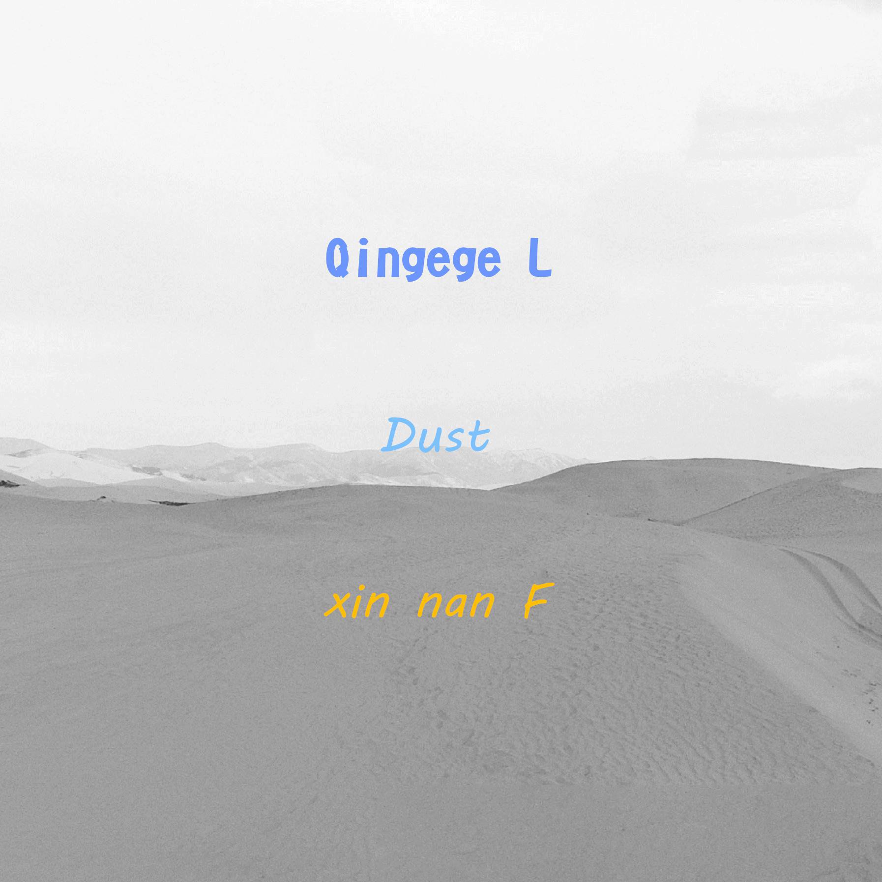 DUST