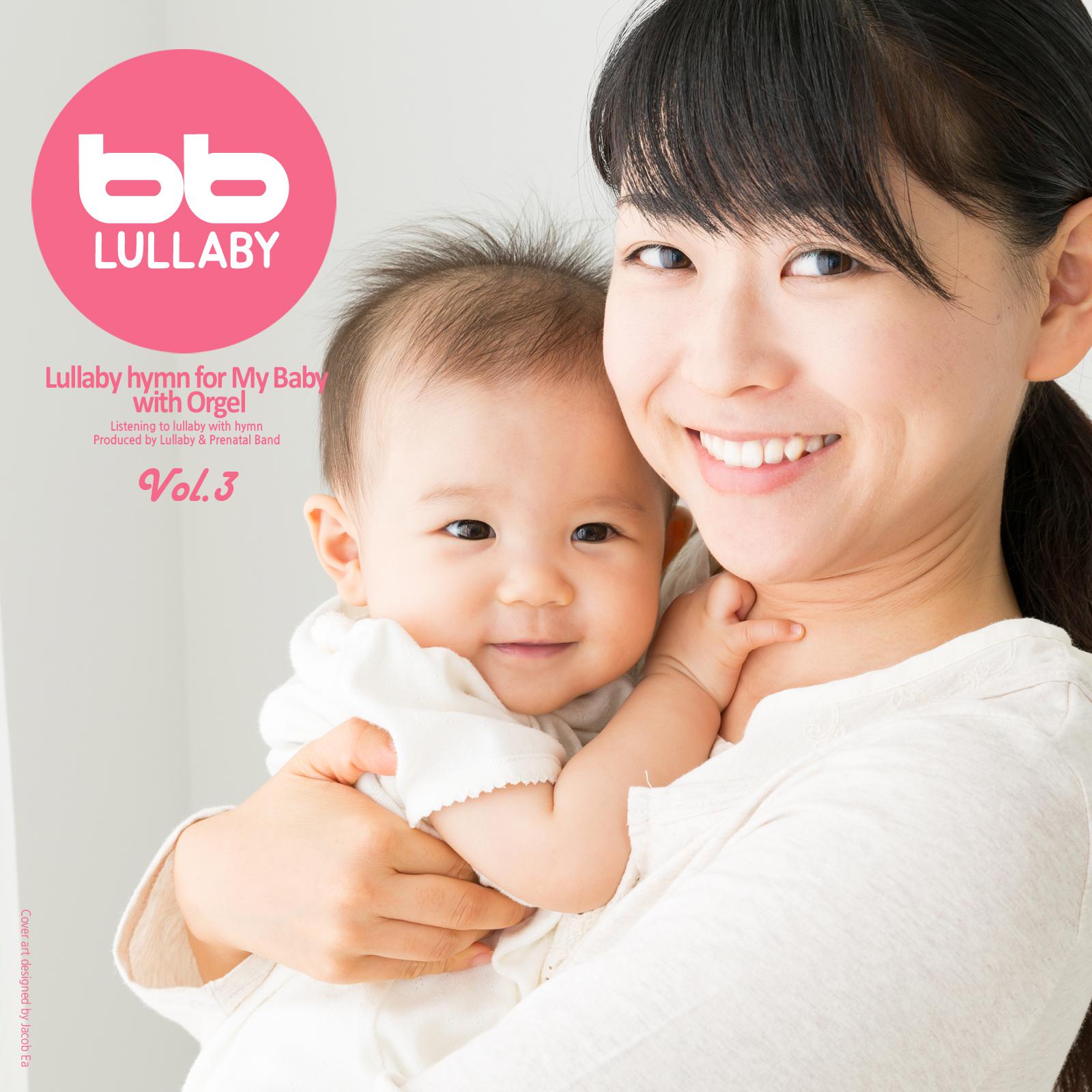 Lullaby Hymn for My Baby with Orgel, Vol. 3