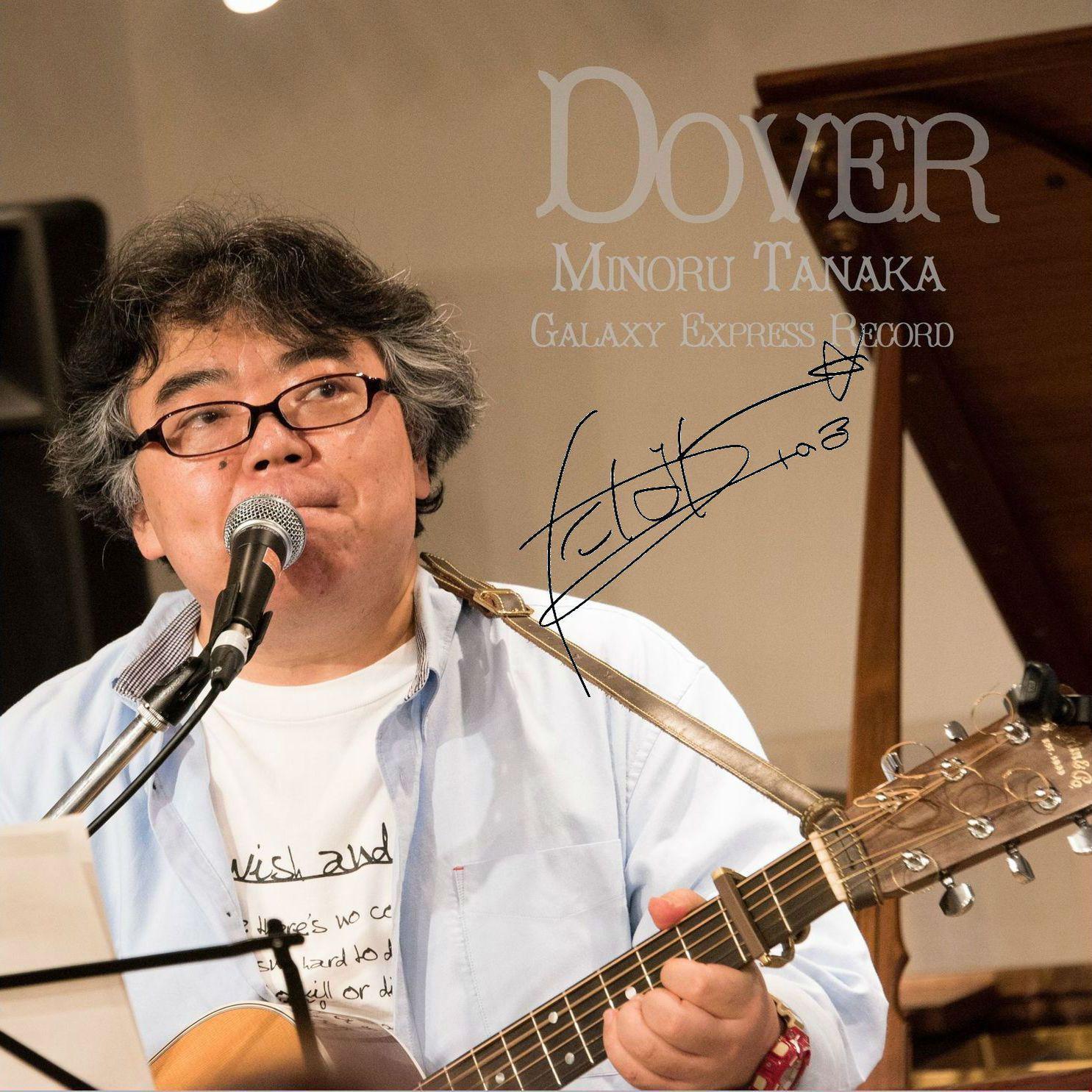 Dover ～佐野稔さんに贈る～