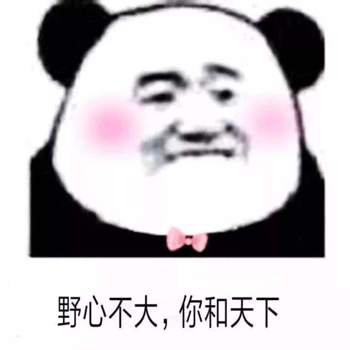 自觉