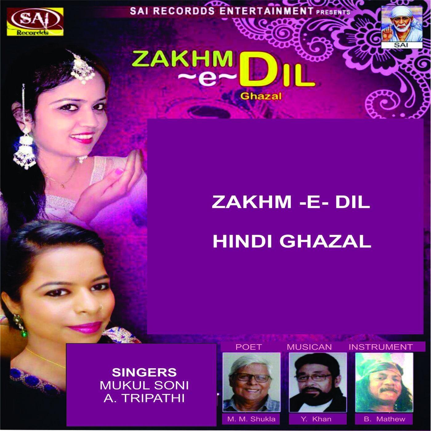 Zakhm-E-Dil