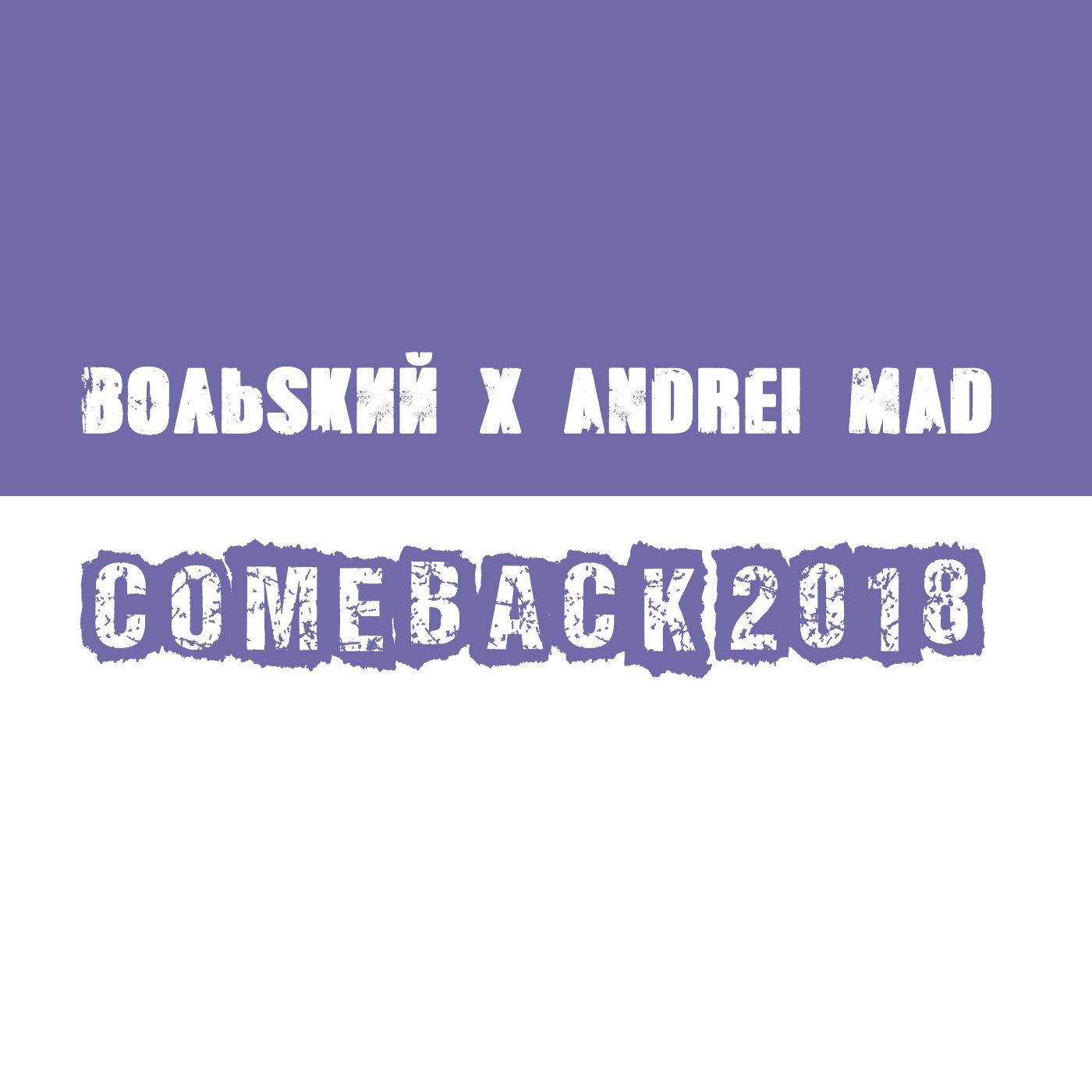 Comeback 2018