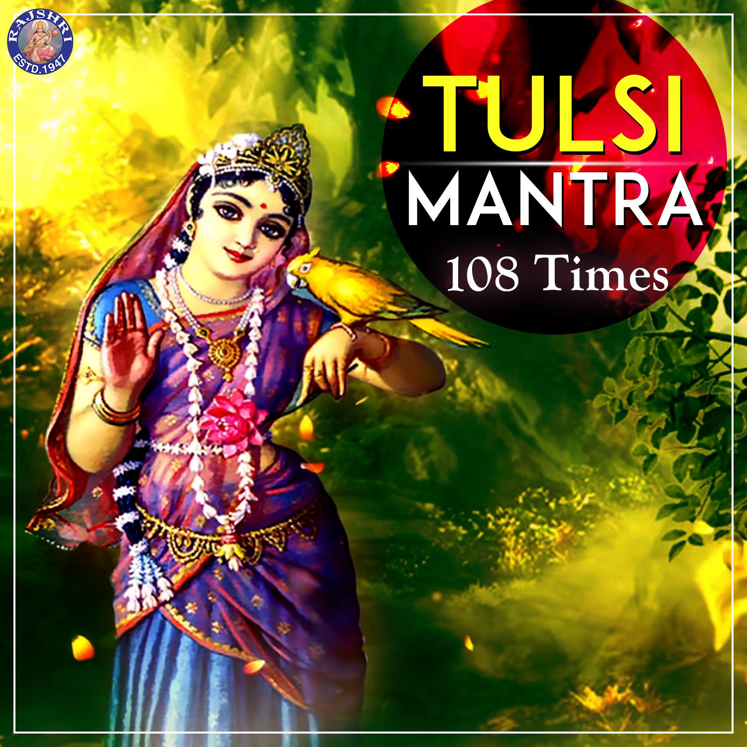 Tulsi Mantra 108 Times