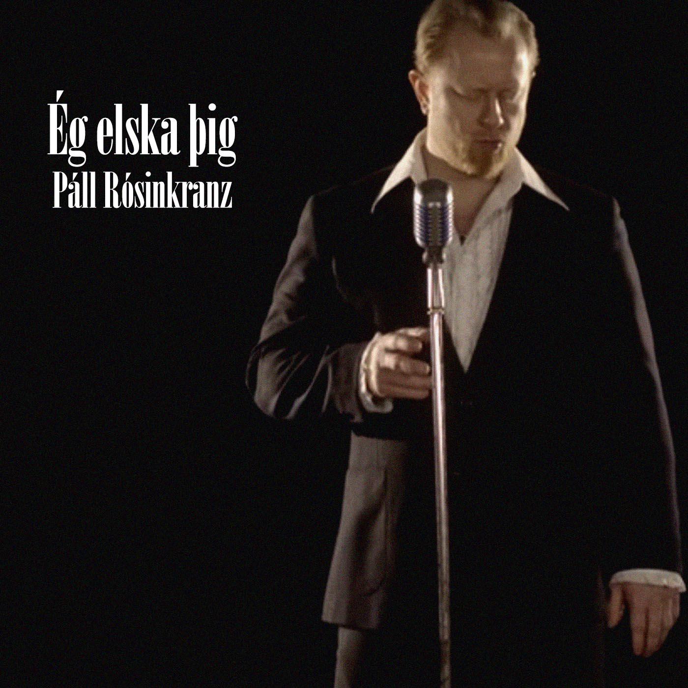 Ég elska þig