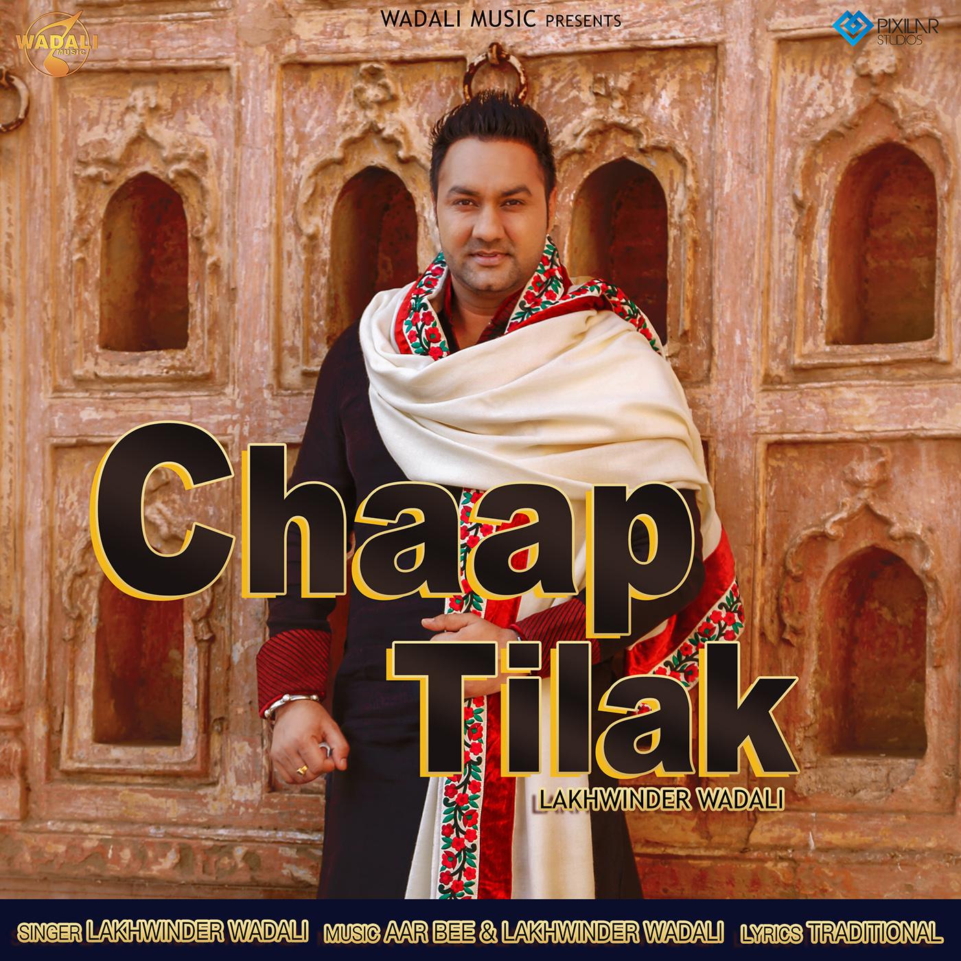 Chaap Tilak