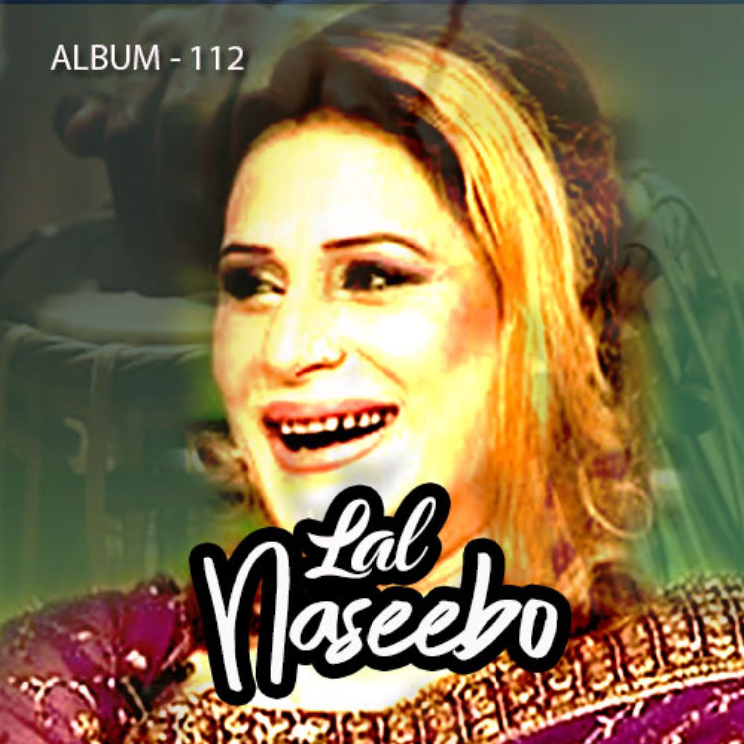 Bismillah Karaan (Naseebo Lal Album 112)