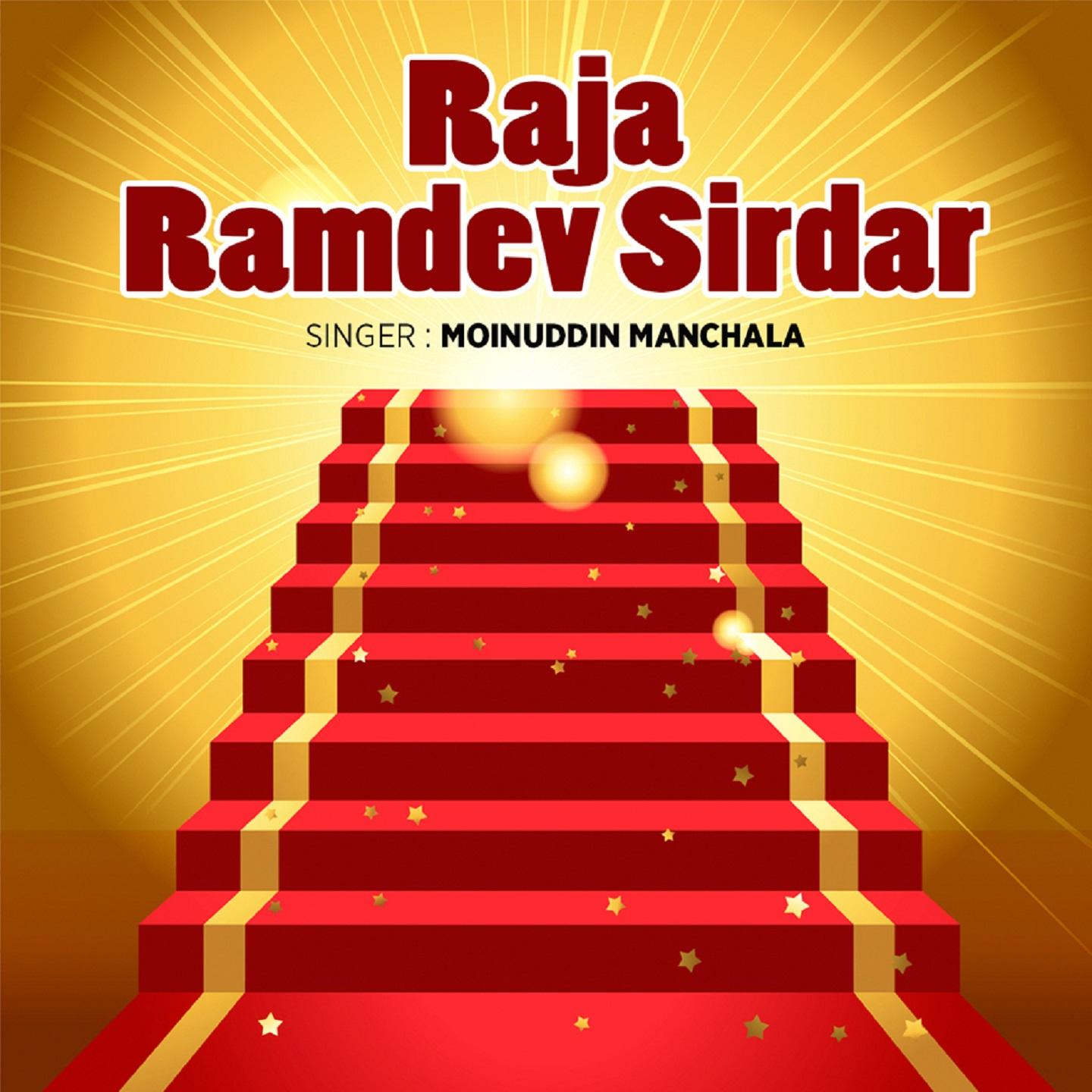 Raja Ramdev Sirdar