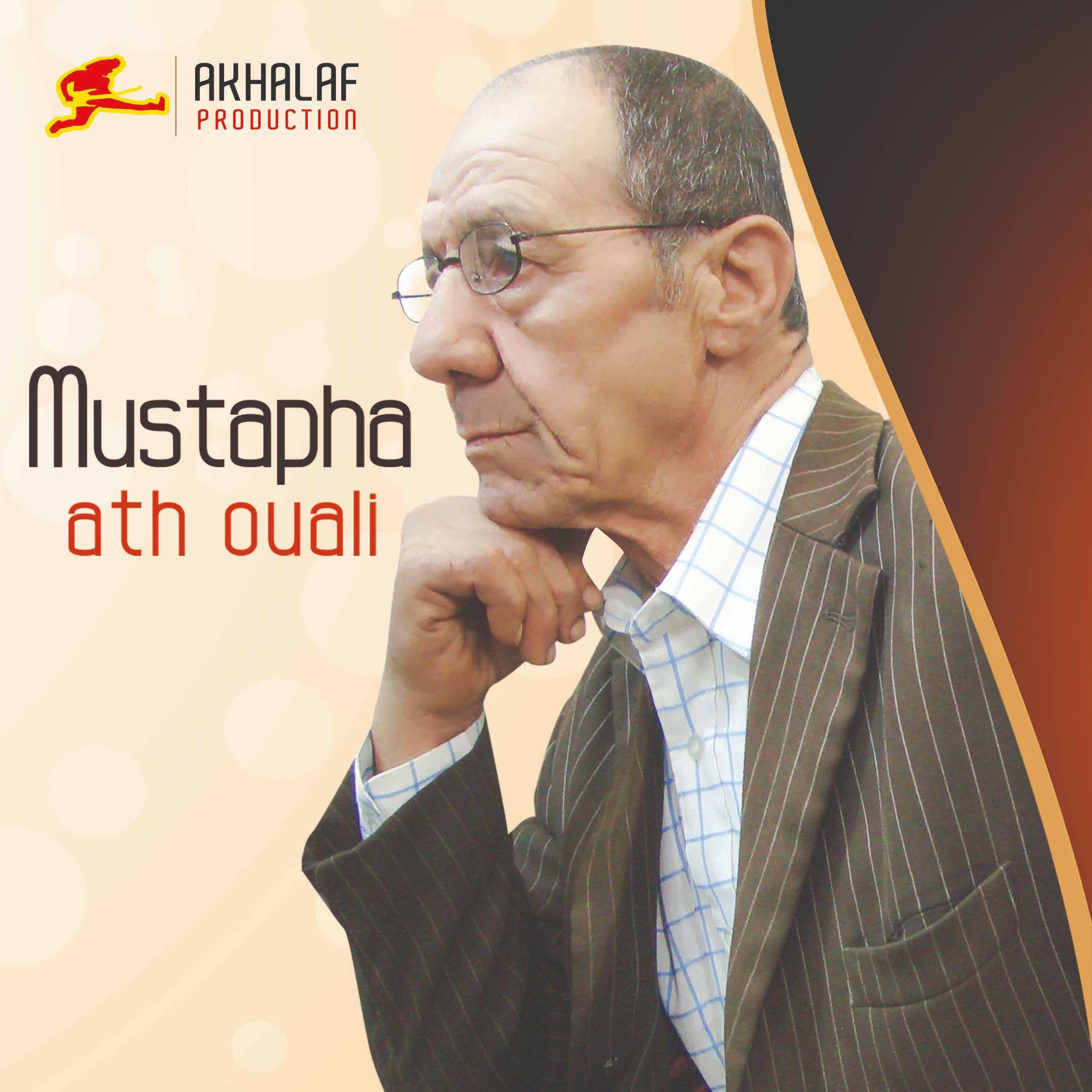 Mustapha ath Ouali