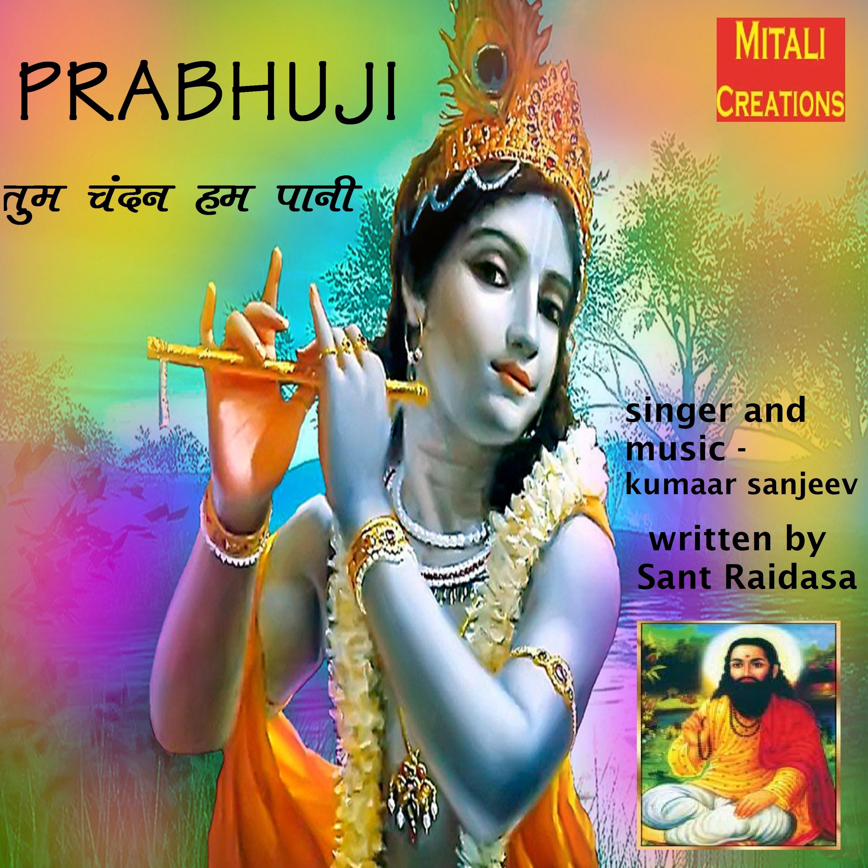 Prabhuji