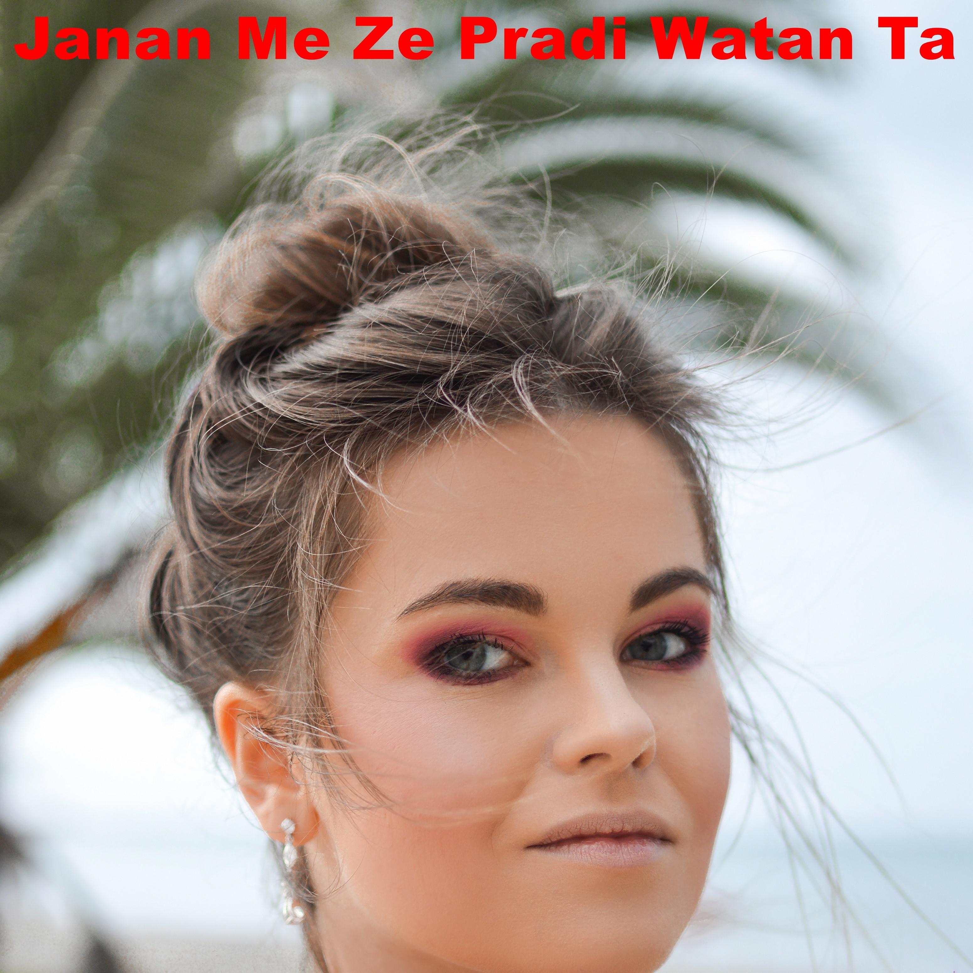 Janan Me Ze Pradi Watan Ta