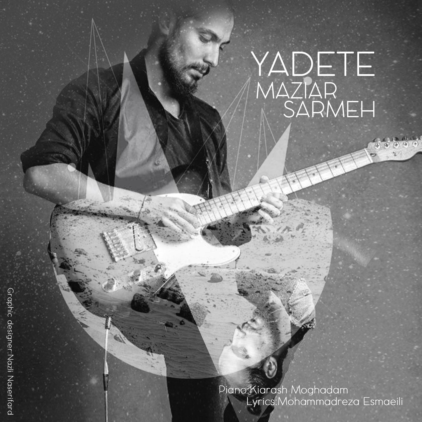 Yadete