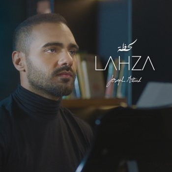 Lahza