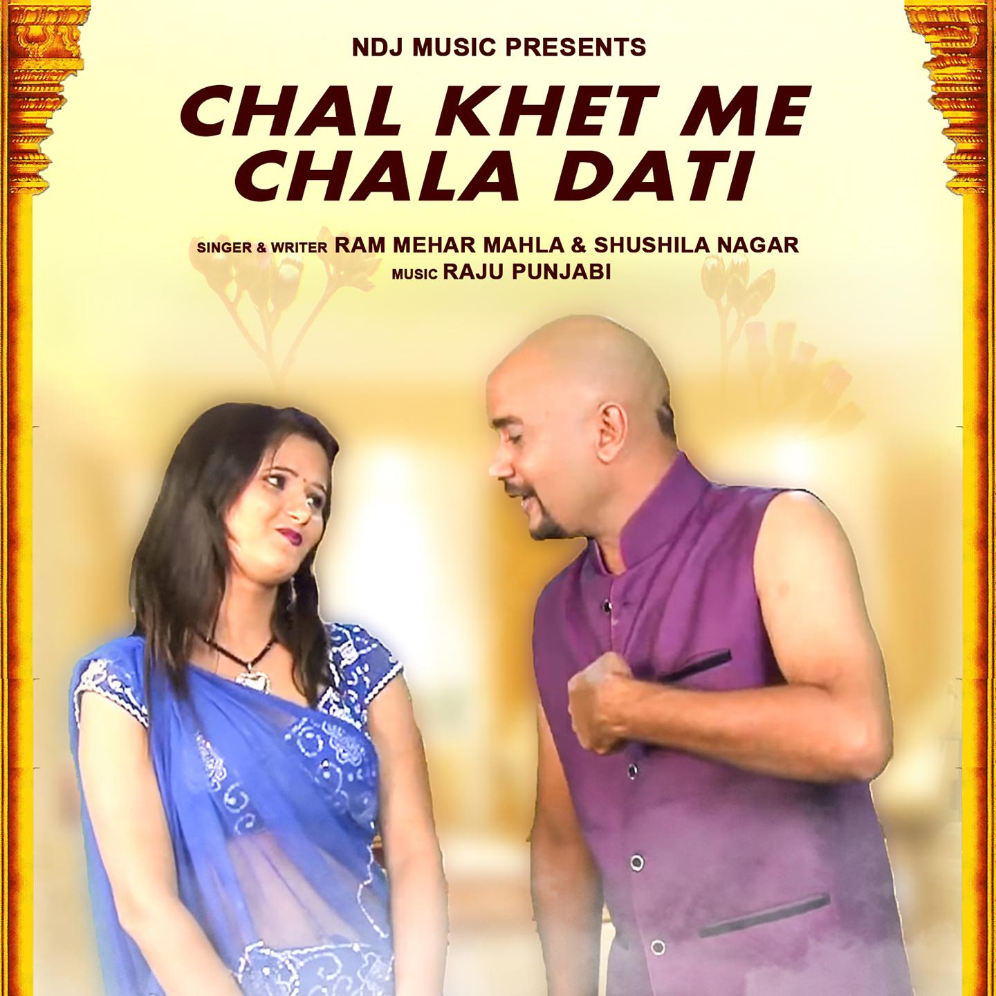 Chal Khet Me Chala Dati