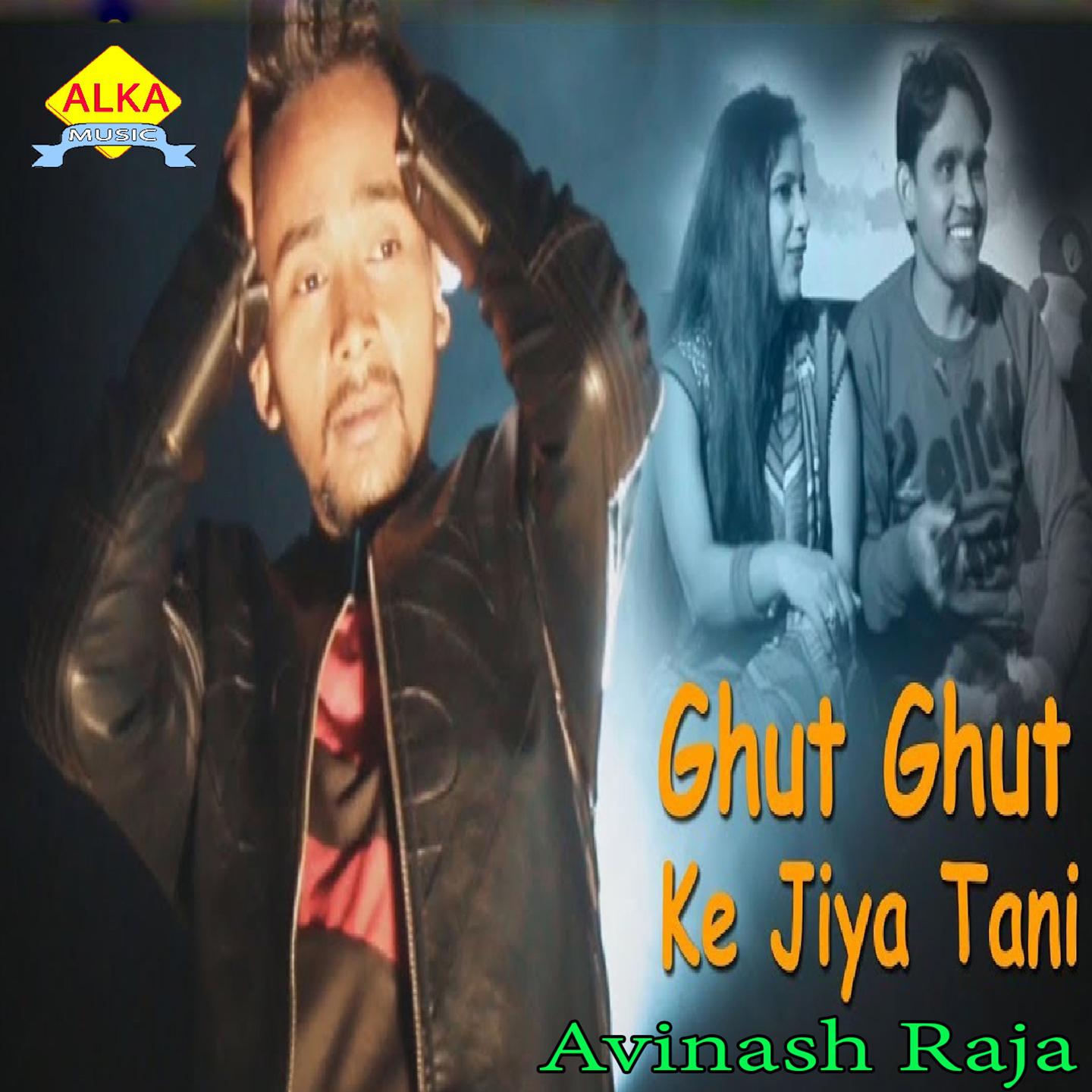 Ghut Ghut Ke Jiya Tani