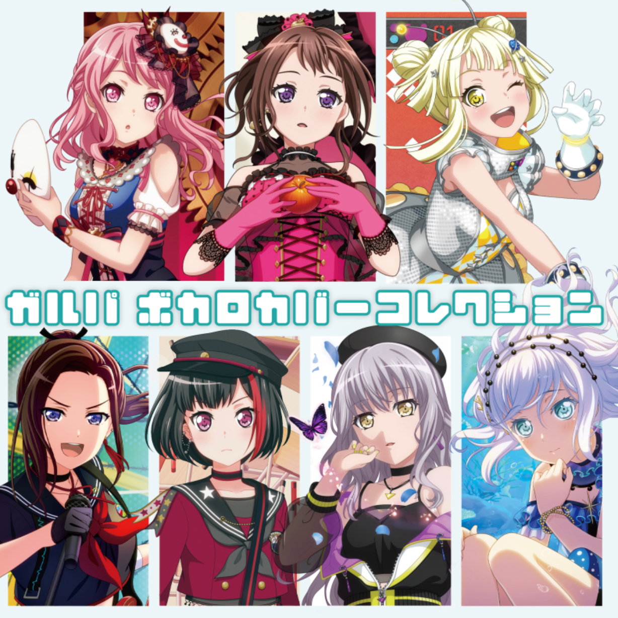 BanG Dream! ガルパ ボカロカバーコレクション