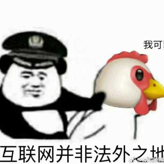 快乐沙雕