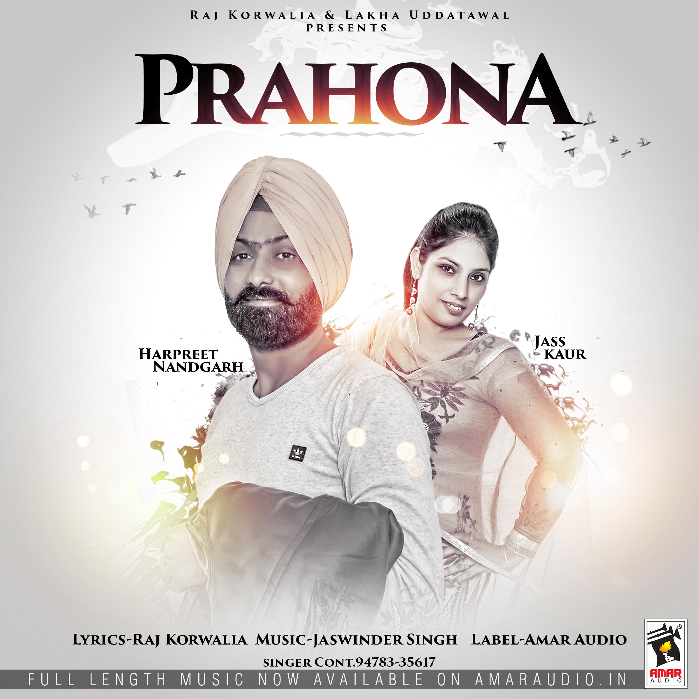 Prahona