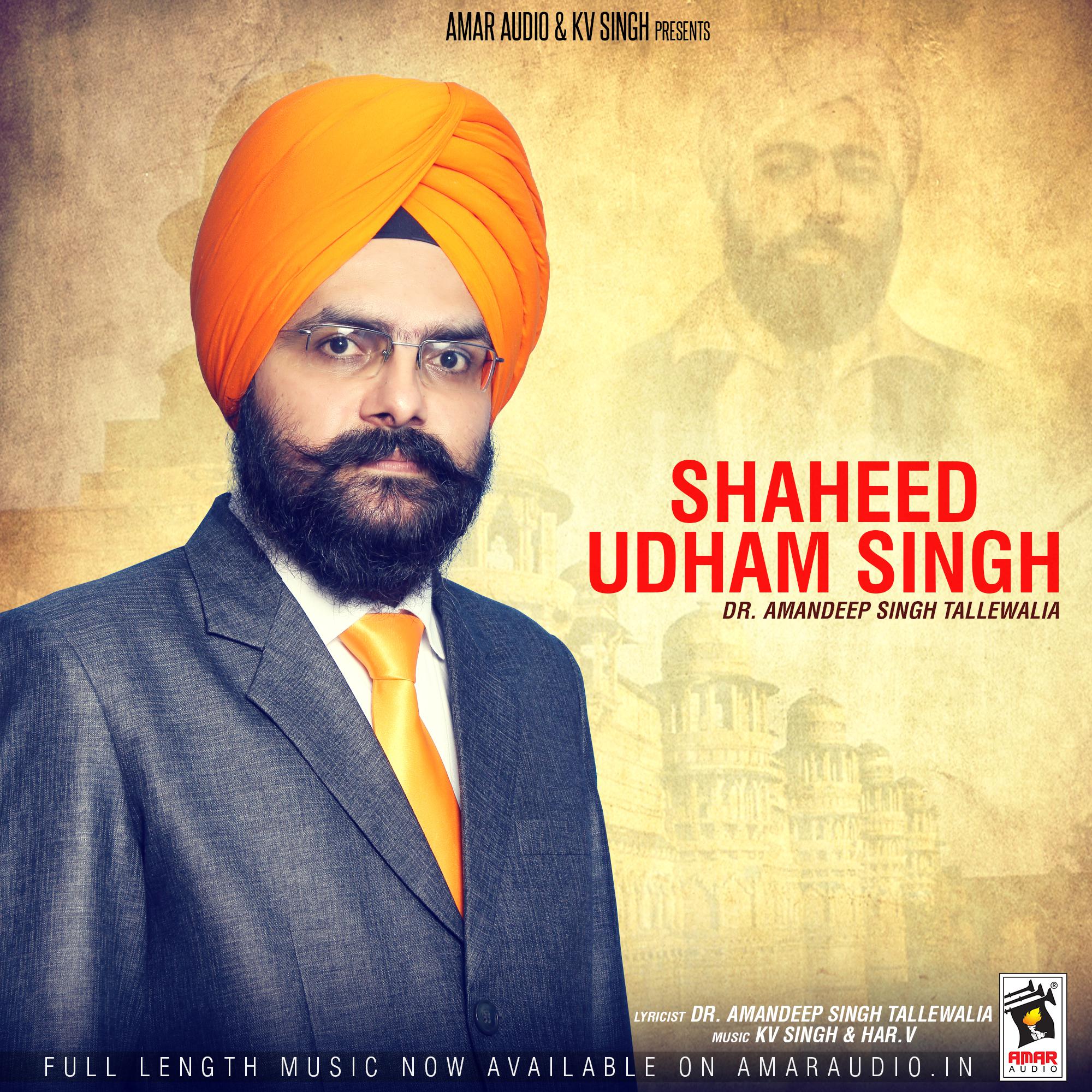 Shaheed Udham Singh