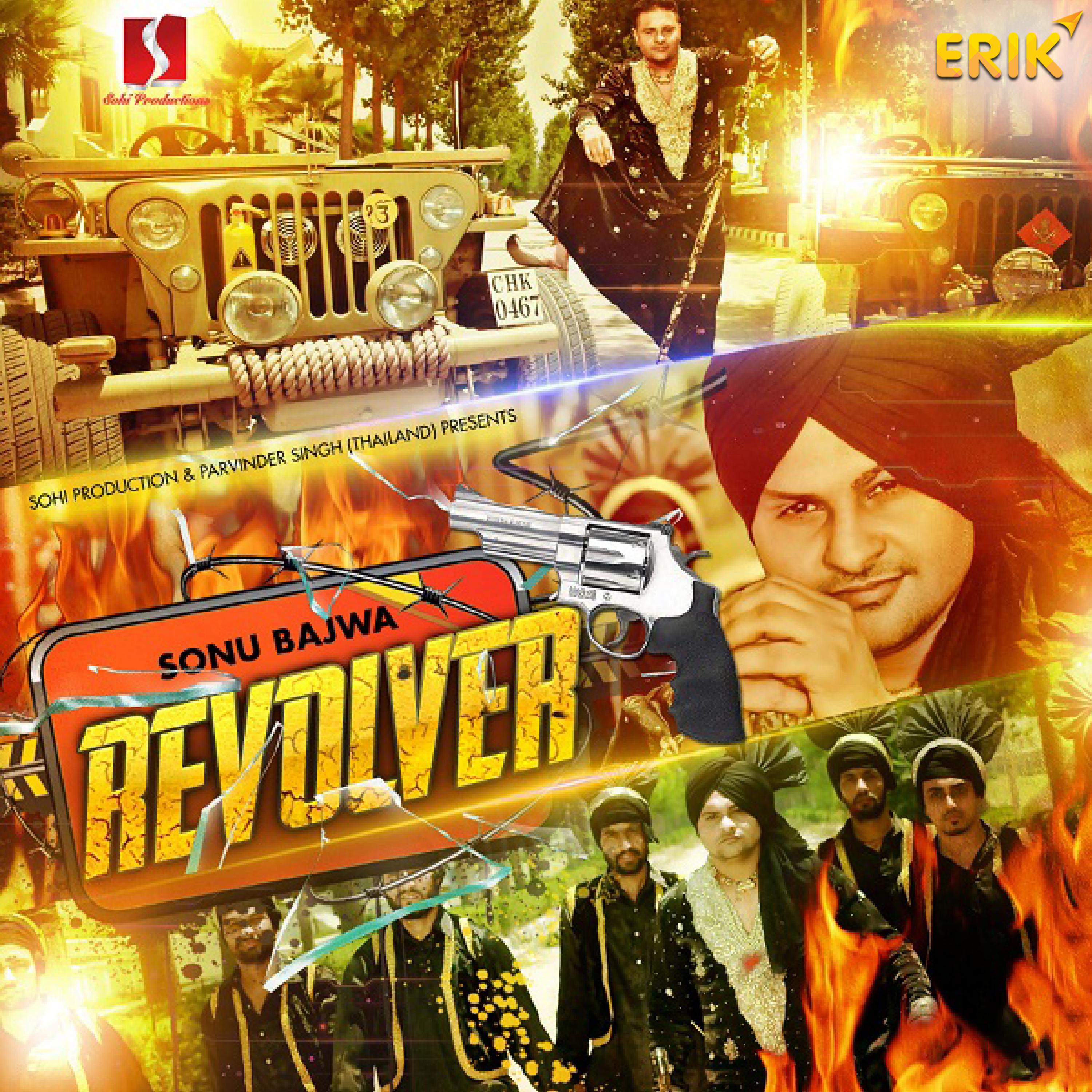 Revolver