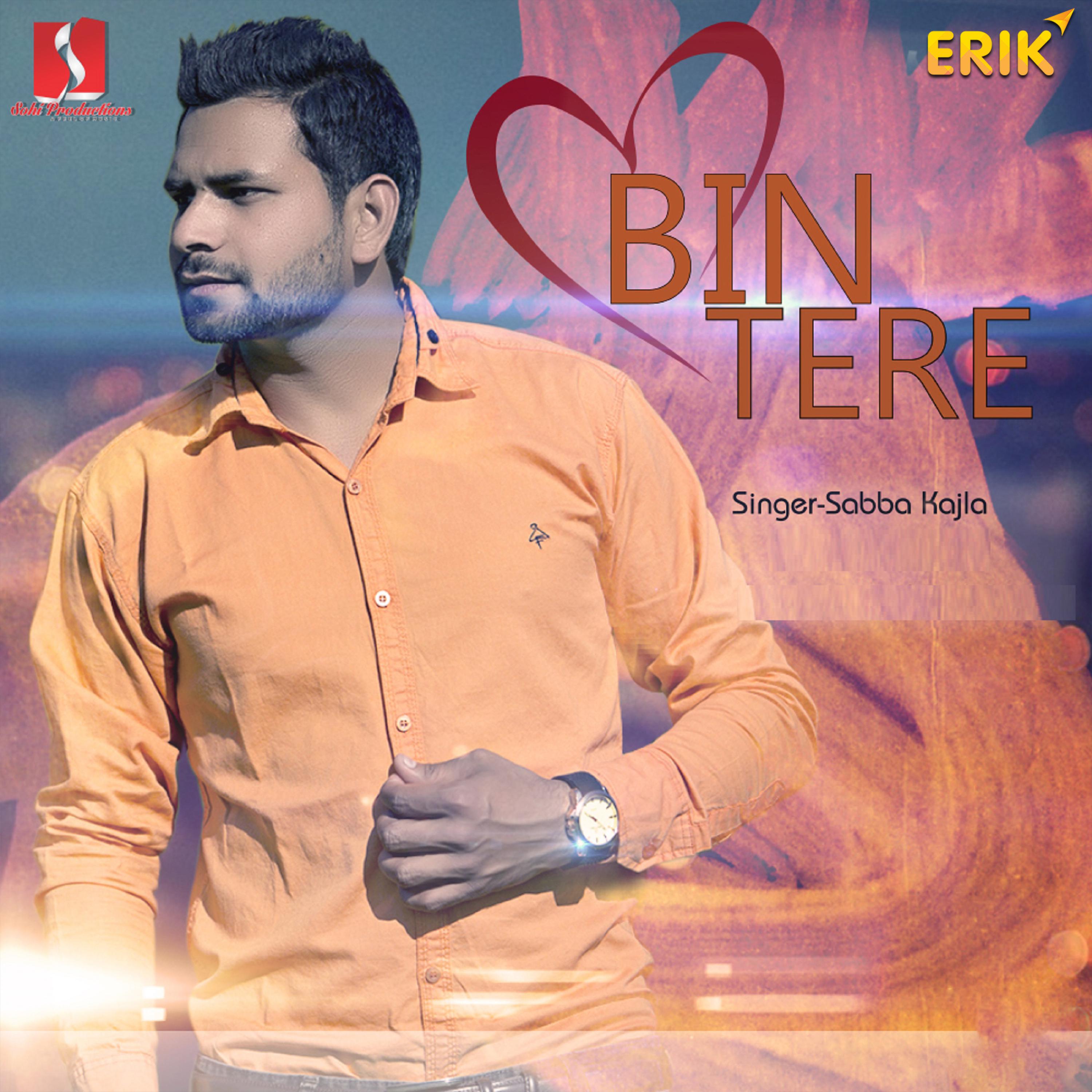 Bin Tere