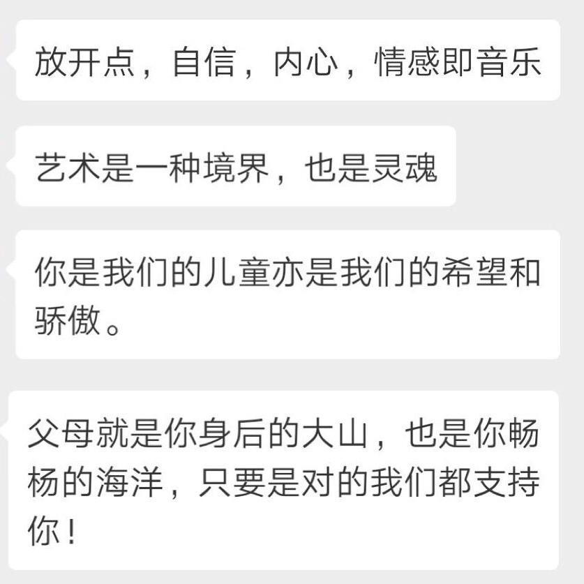 一首可以分享到朋友圈的歌