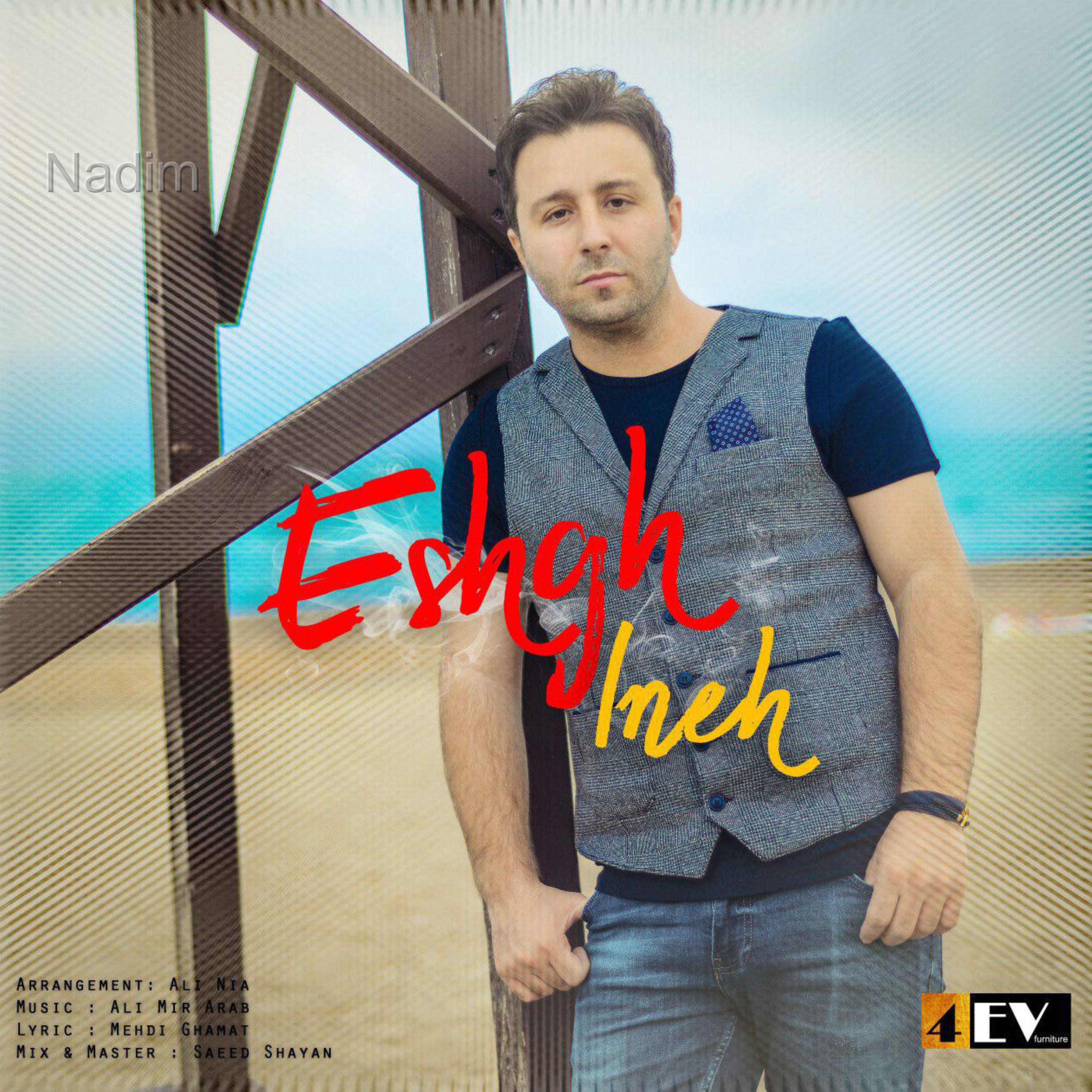 Eshgh Ineh