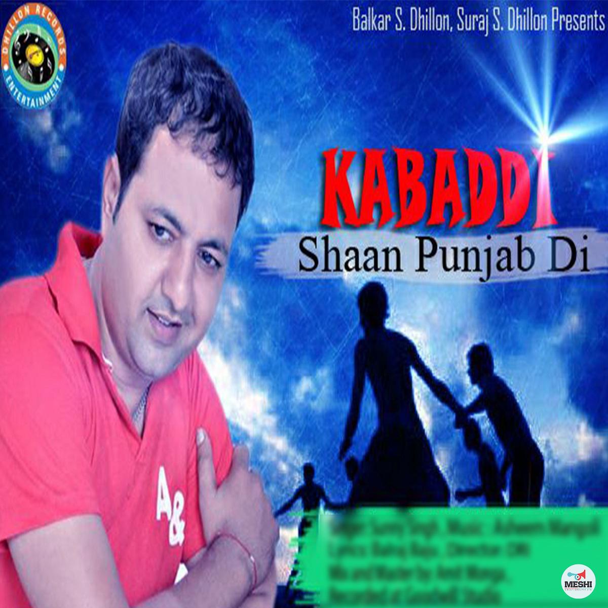 Kabaddi Shaan Punjab Di