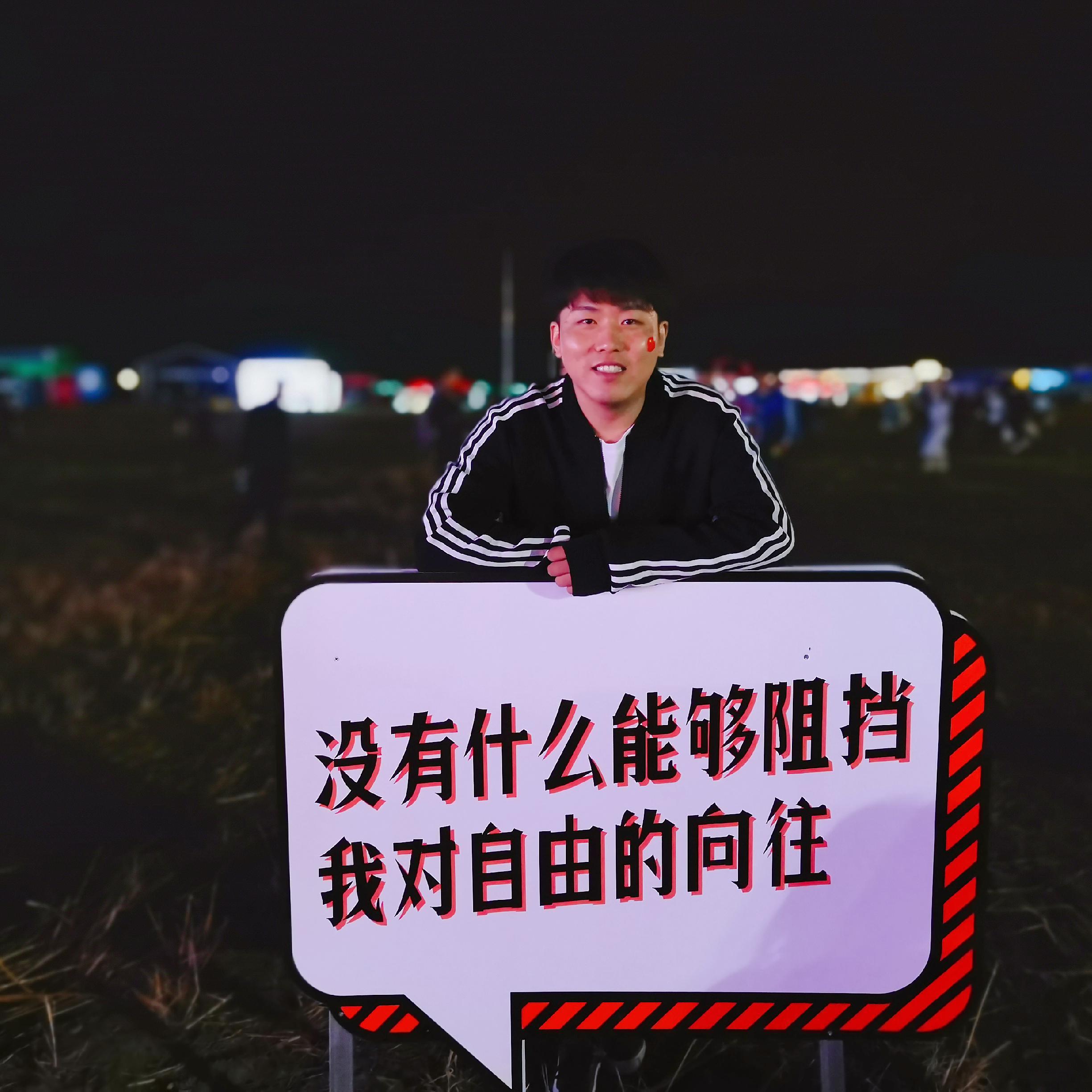 中中的歌