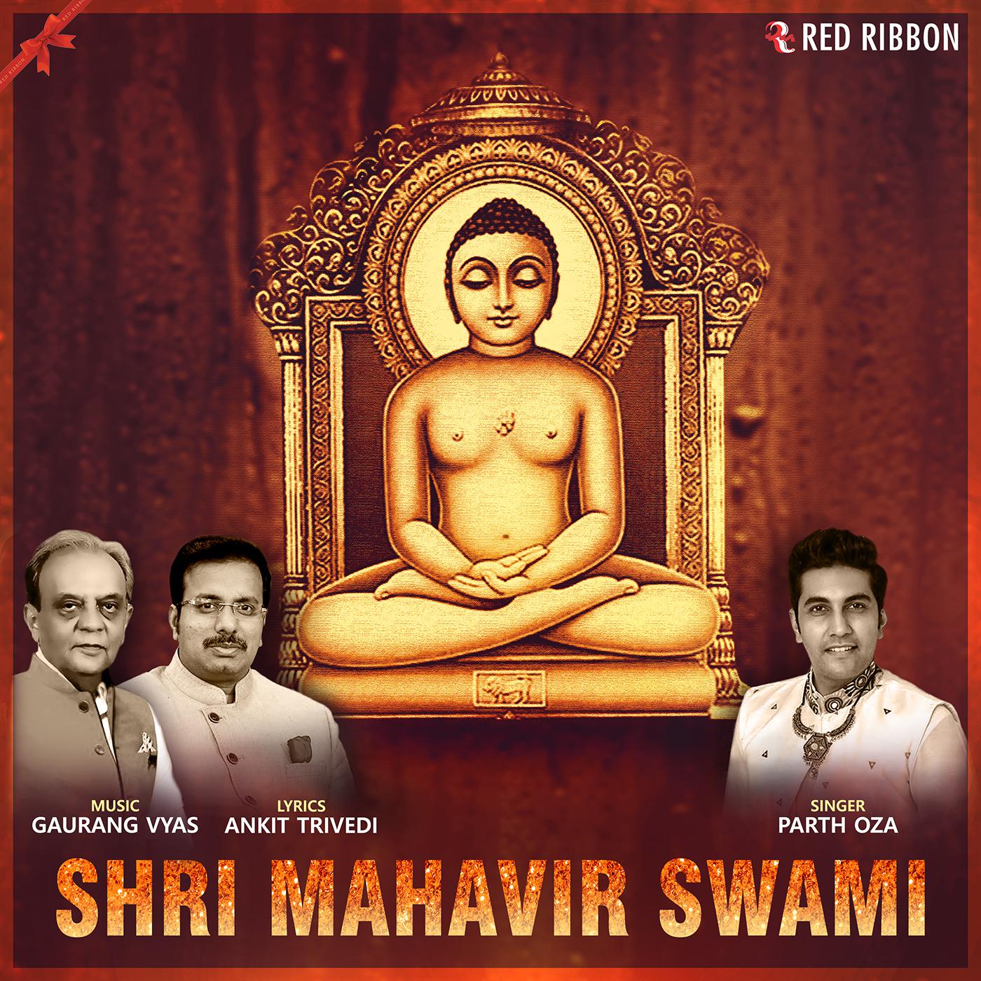 Shri Mahavir Swami