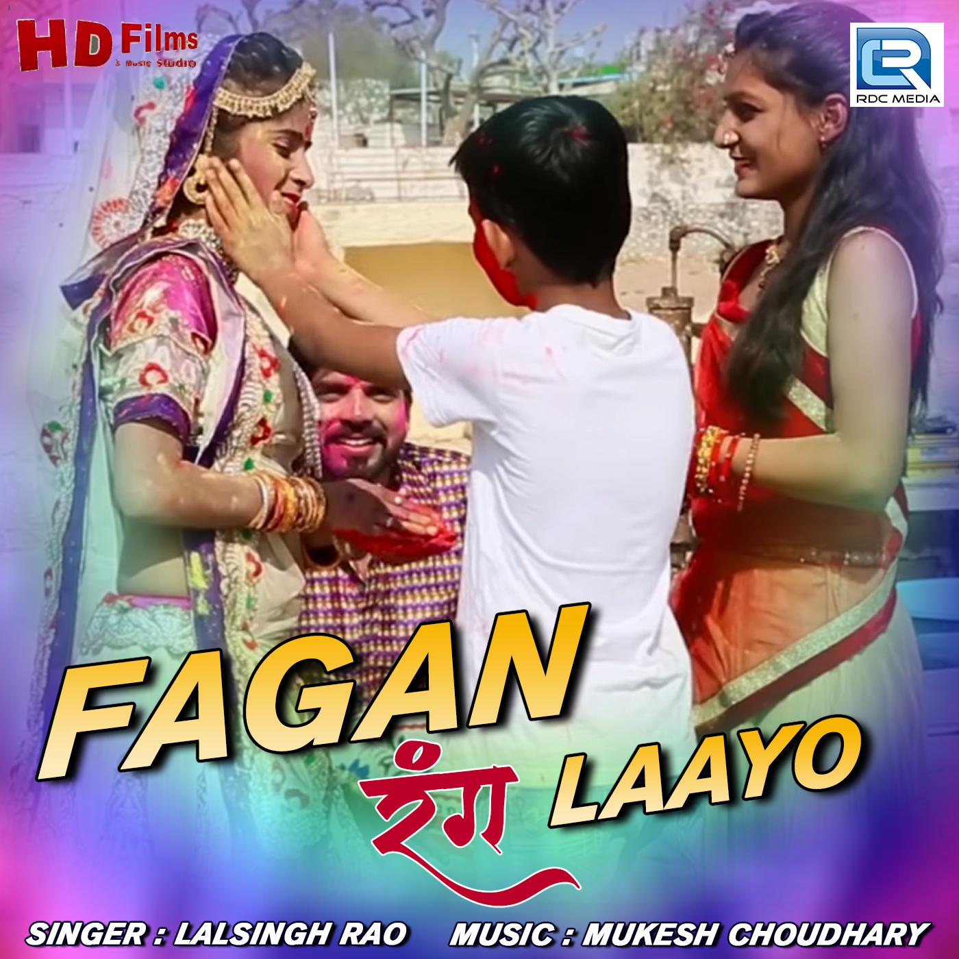 Fagan Rang Laayo