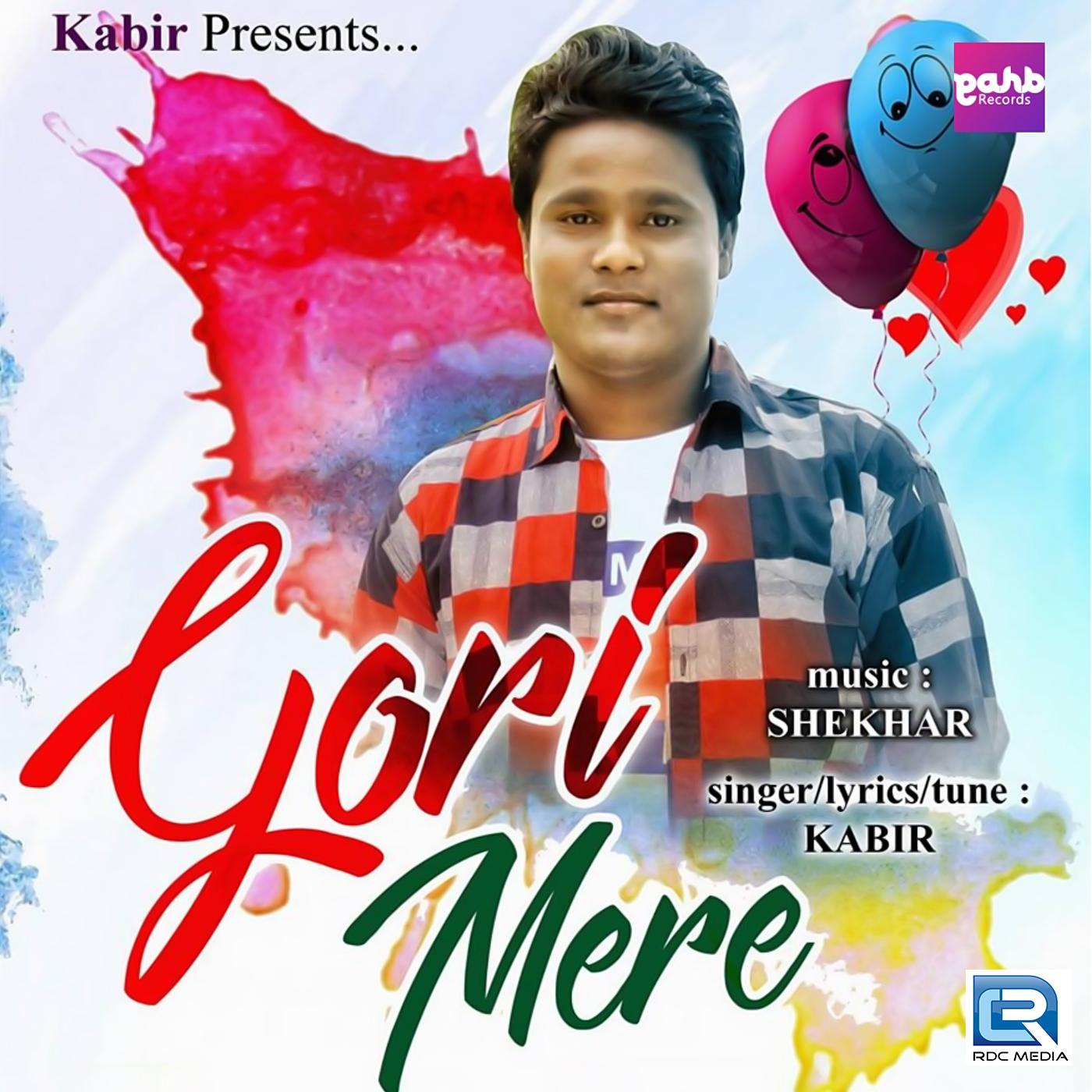 Gori Mere