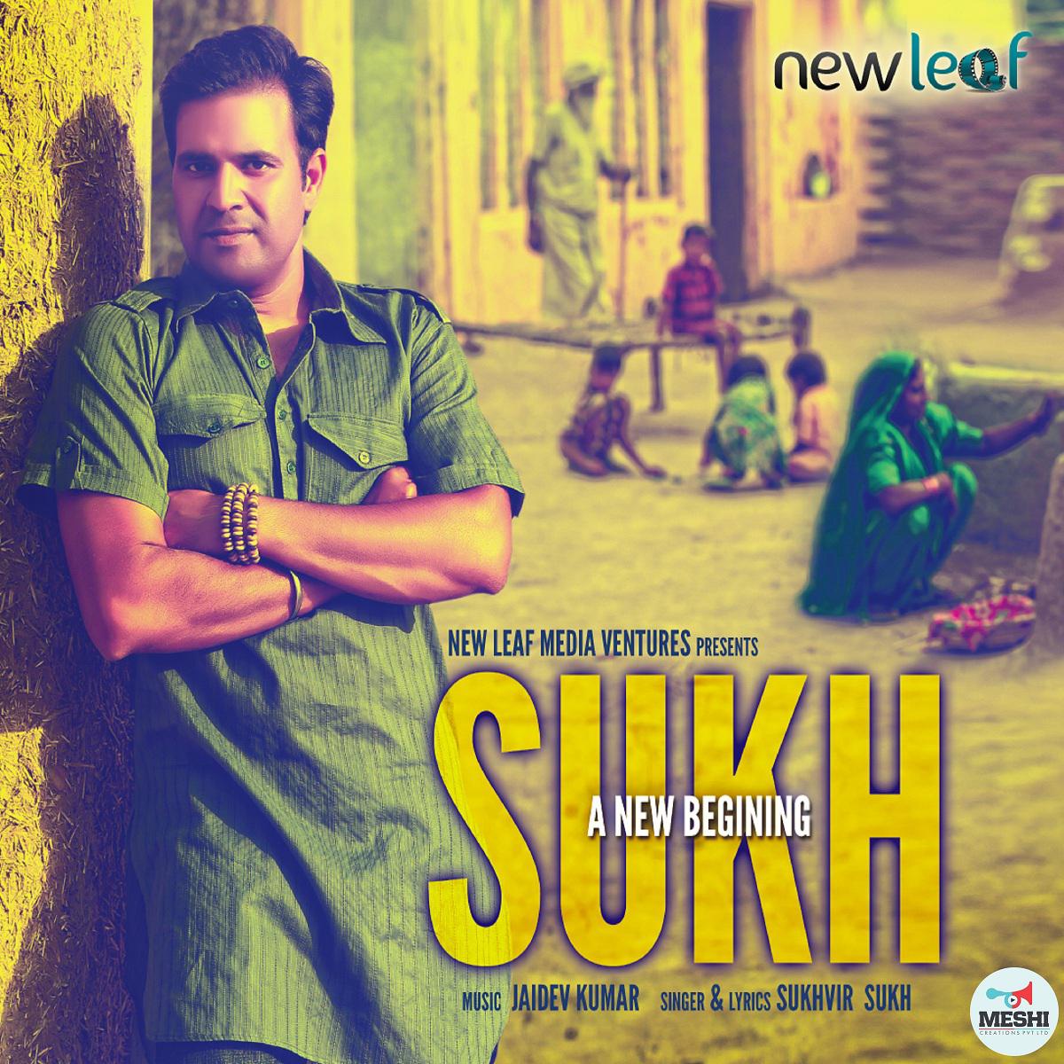 Sukh A New Beginning