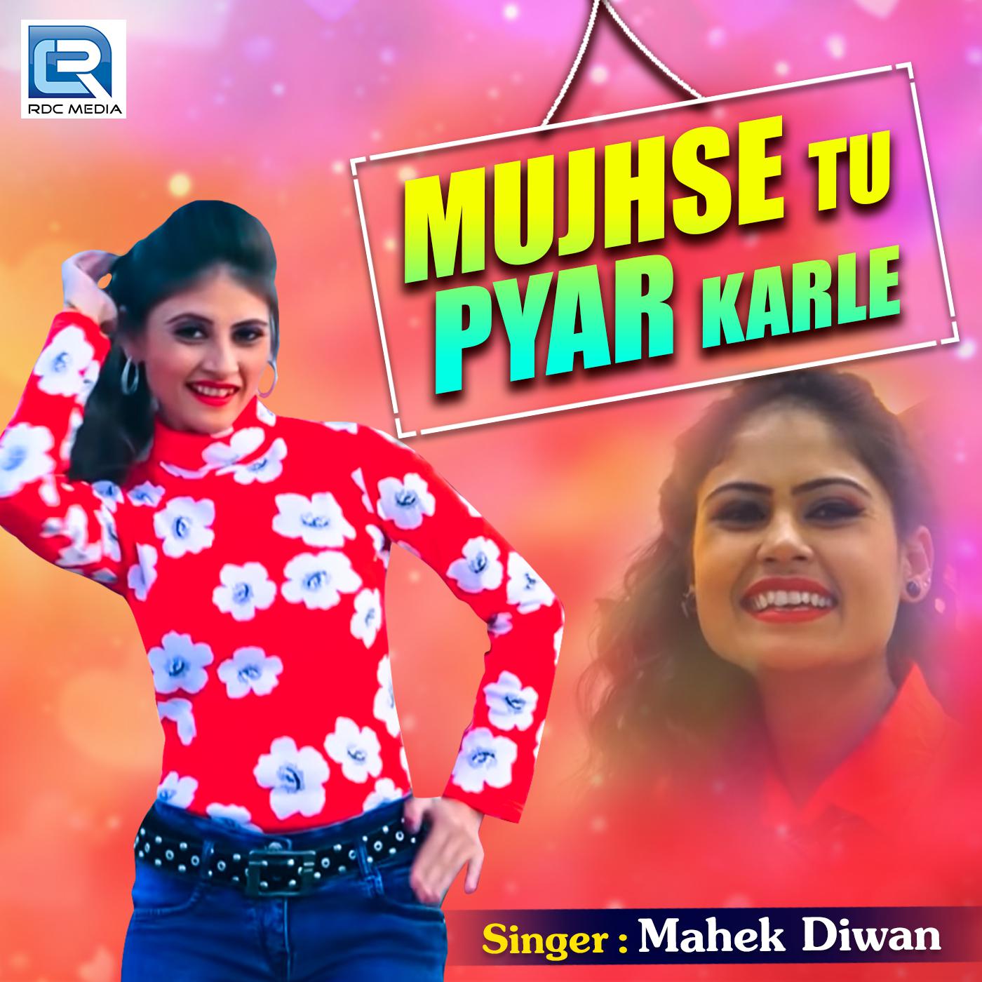 Mujhse Tu Pyar Karle