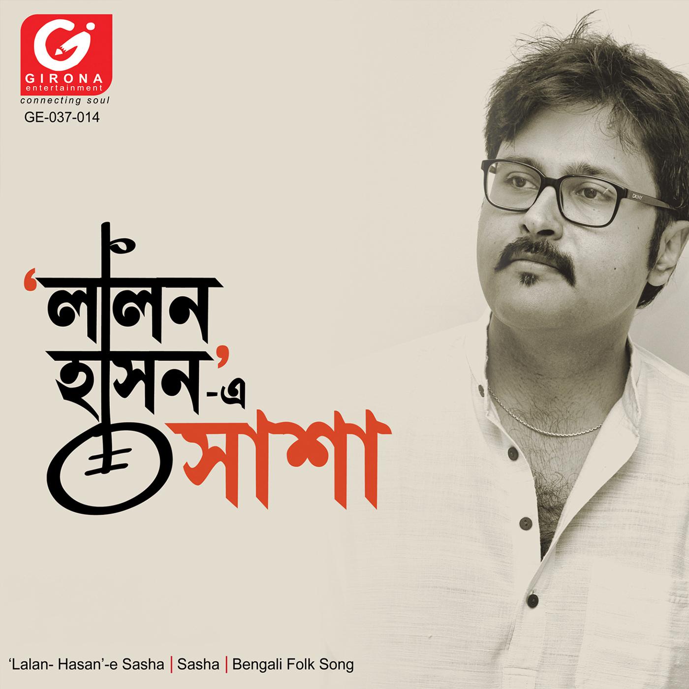 Lalon- Hasan-e Sasha