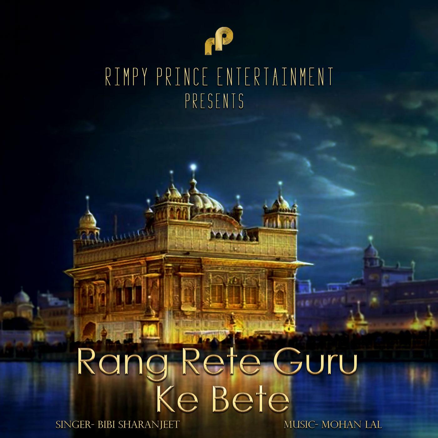 Rang Rete Guru Ke Bete