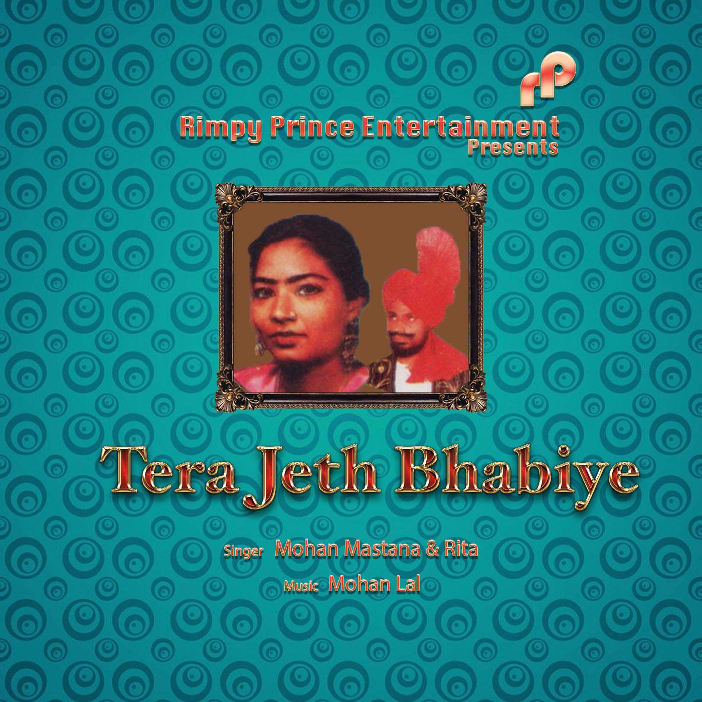 Tera Jeth Bhabiye