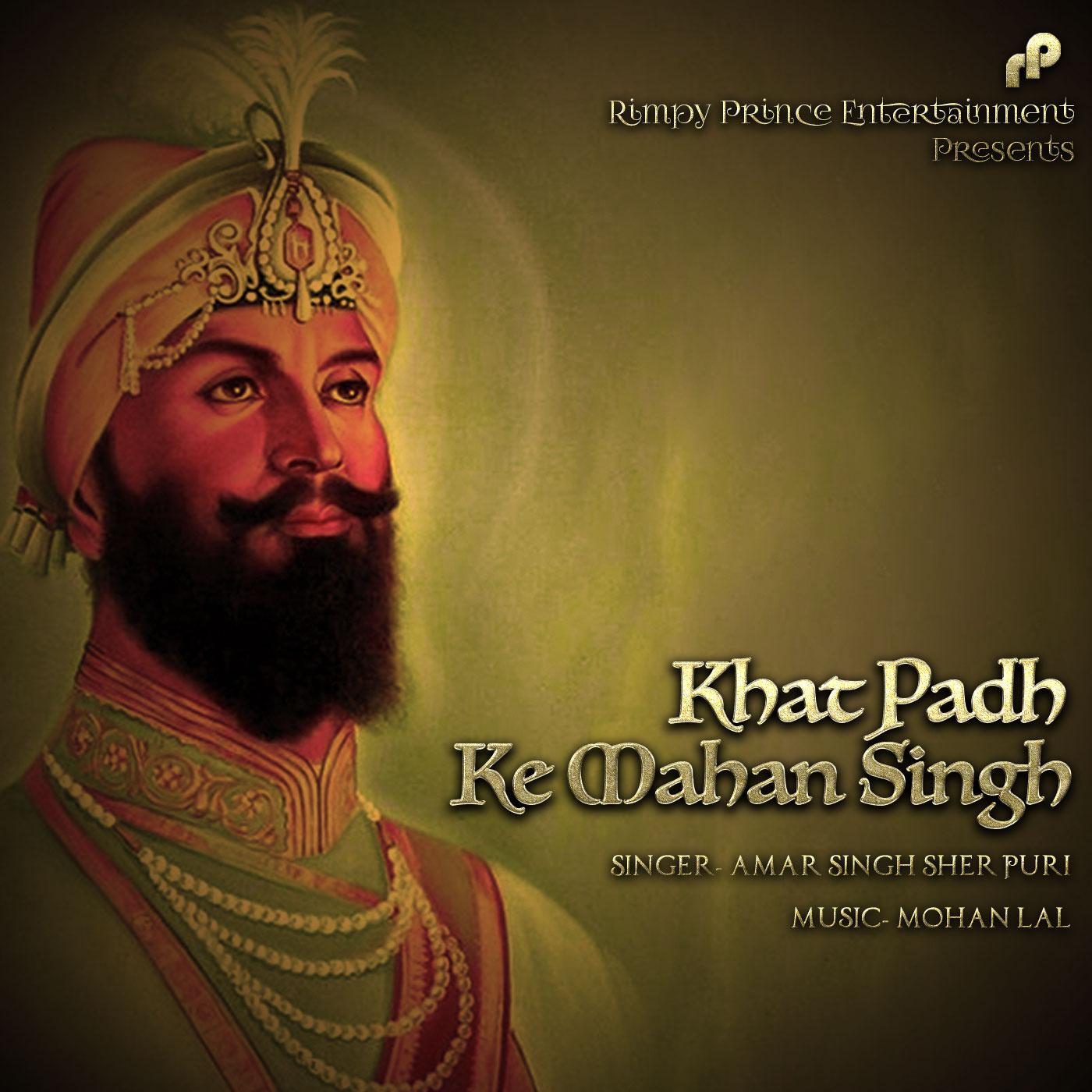 Khat Padh Ke Mahan Singh