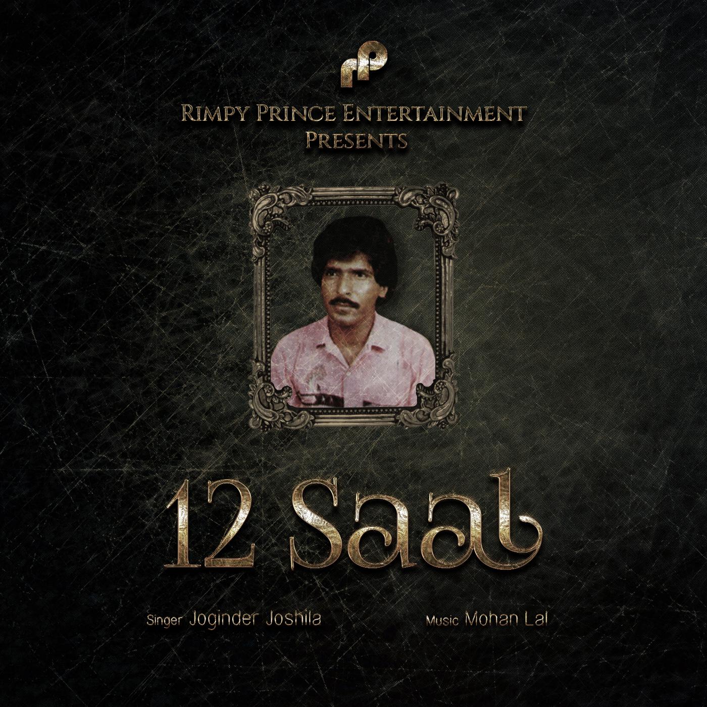 12 Saal