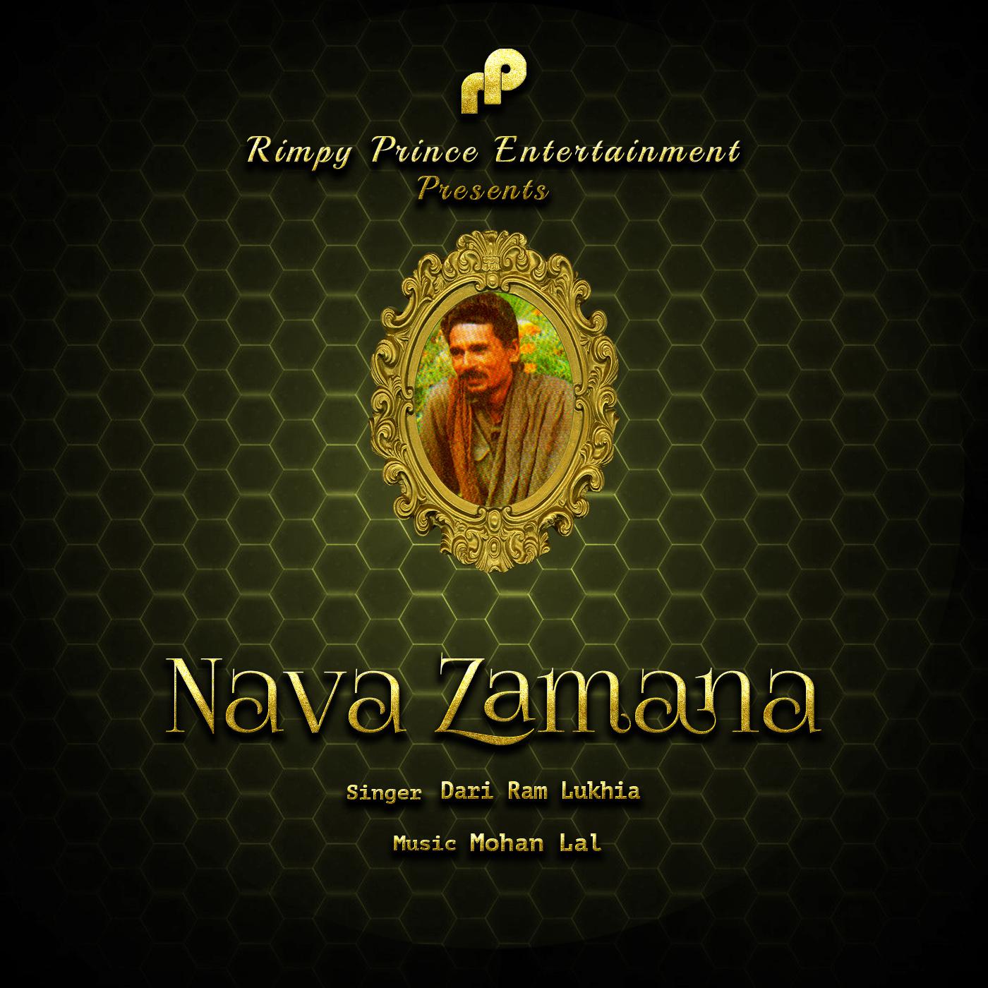 Nava Zamana